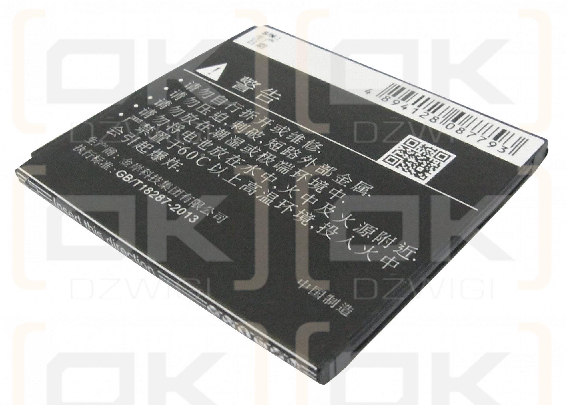 Lenovo A670T / BL204 1200 mAh Li-Ion 3,7 V (Cameron Sino)