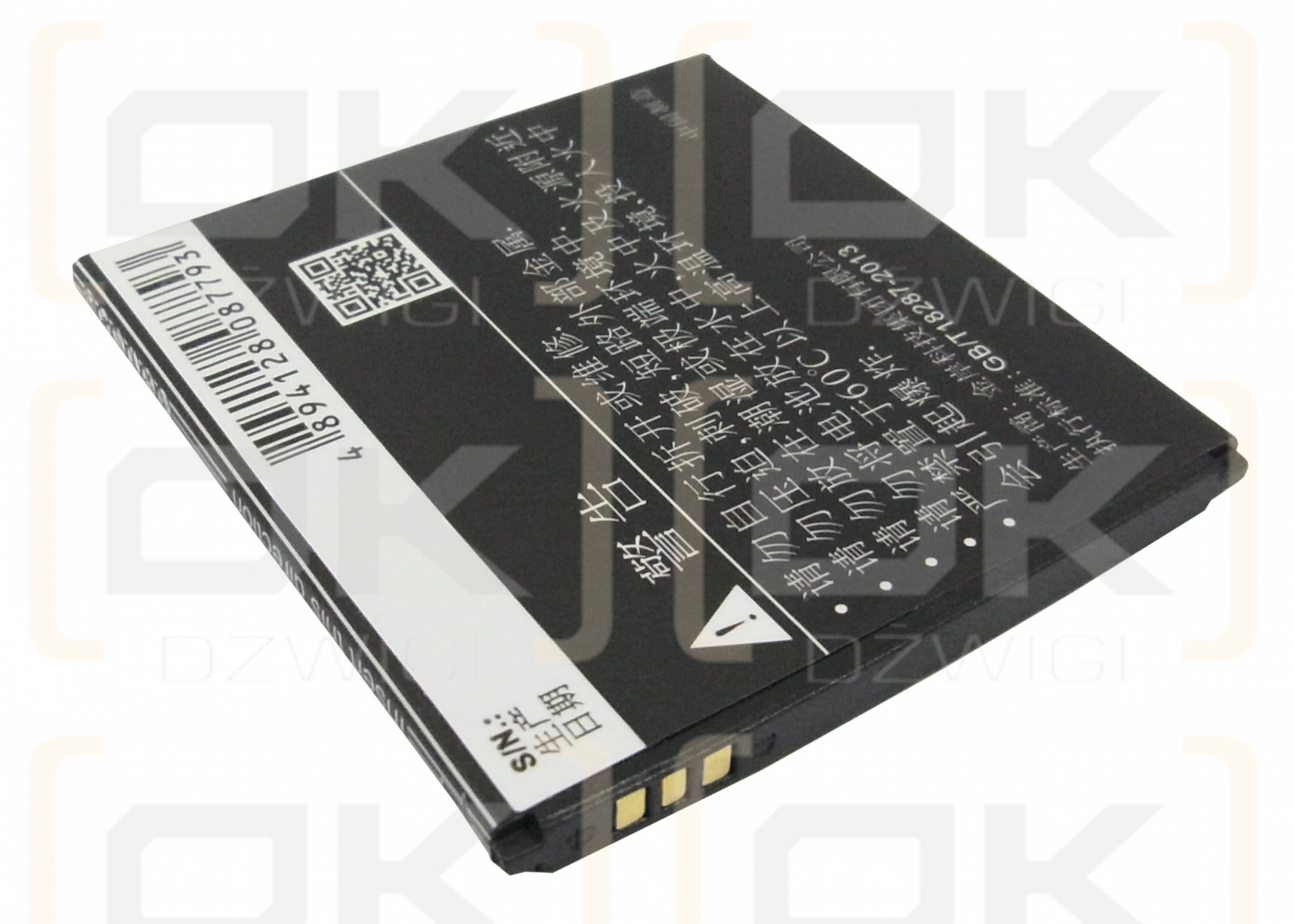 Lenovo A670T / BL204 1200 mAh Li-Ion 3,7 V (Cameron Sino)