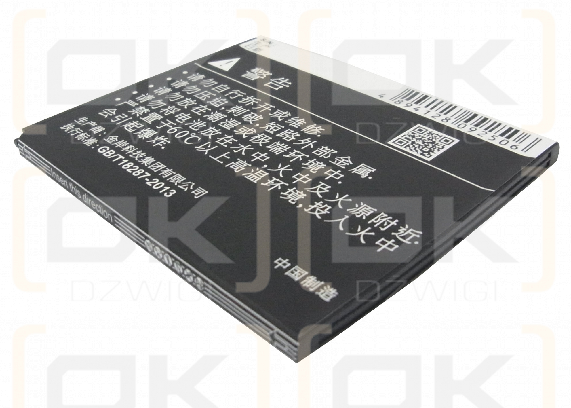 Lenovo A806 / BL229 2100mAh Li-ion 3.7V (Cameron Sino)