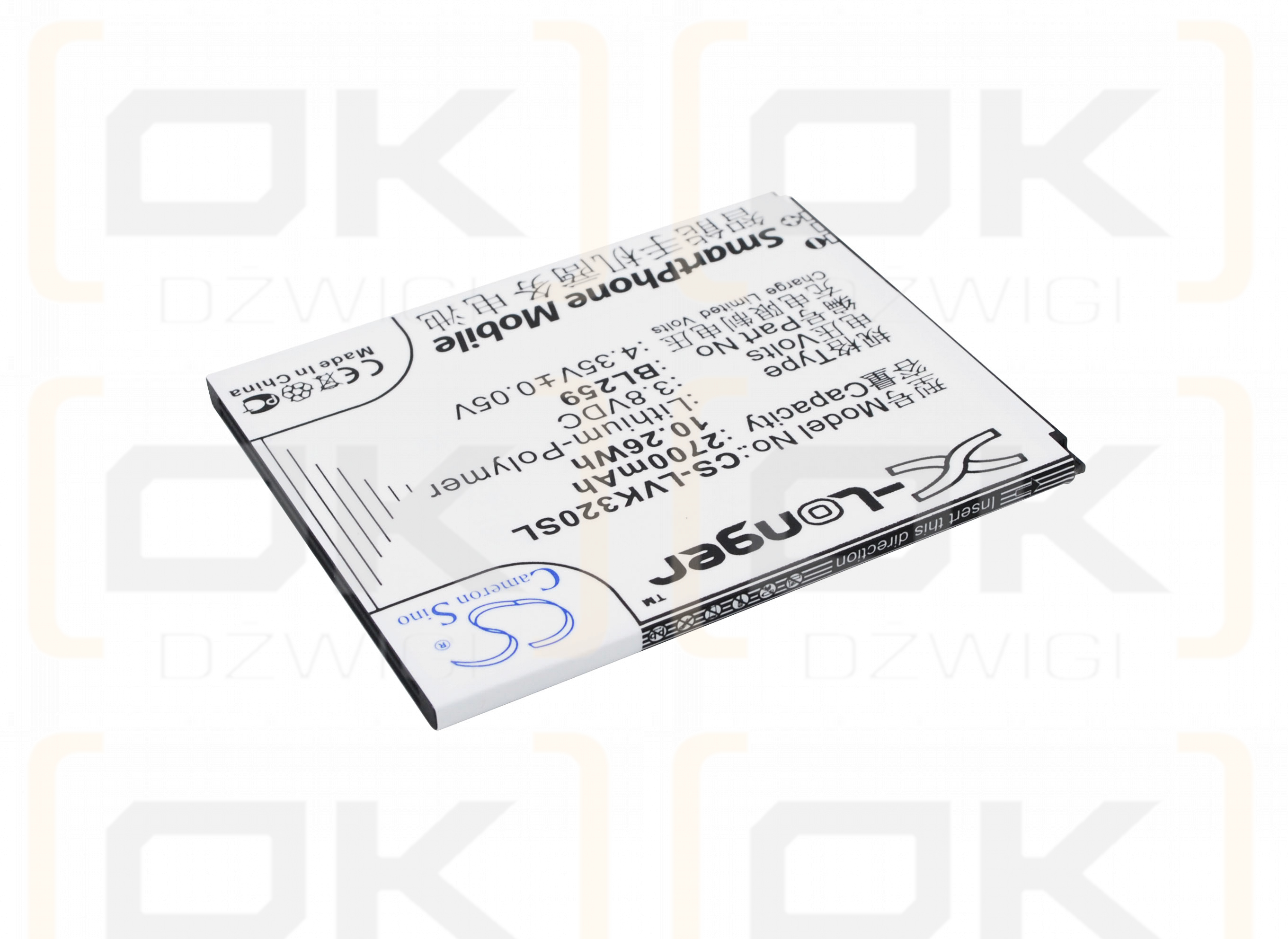 Сменный аккумулятор для Lenovo K32C36 / BL259 2700 мАч, литий-полимерный, 3,8 В (Cameron Sino)