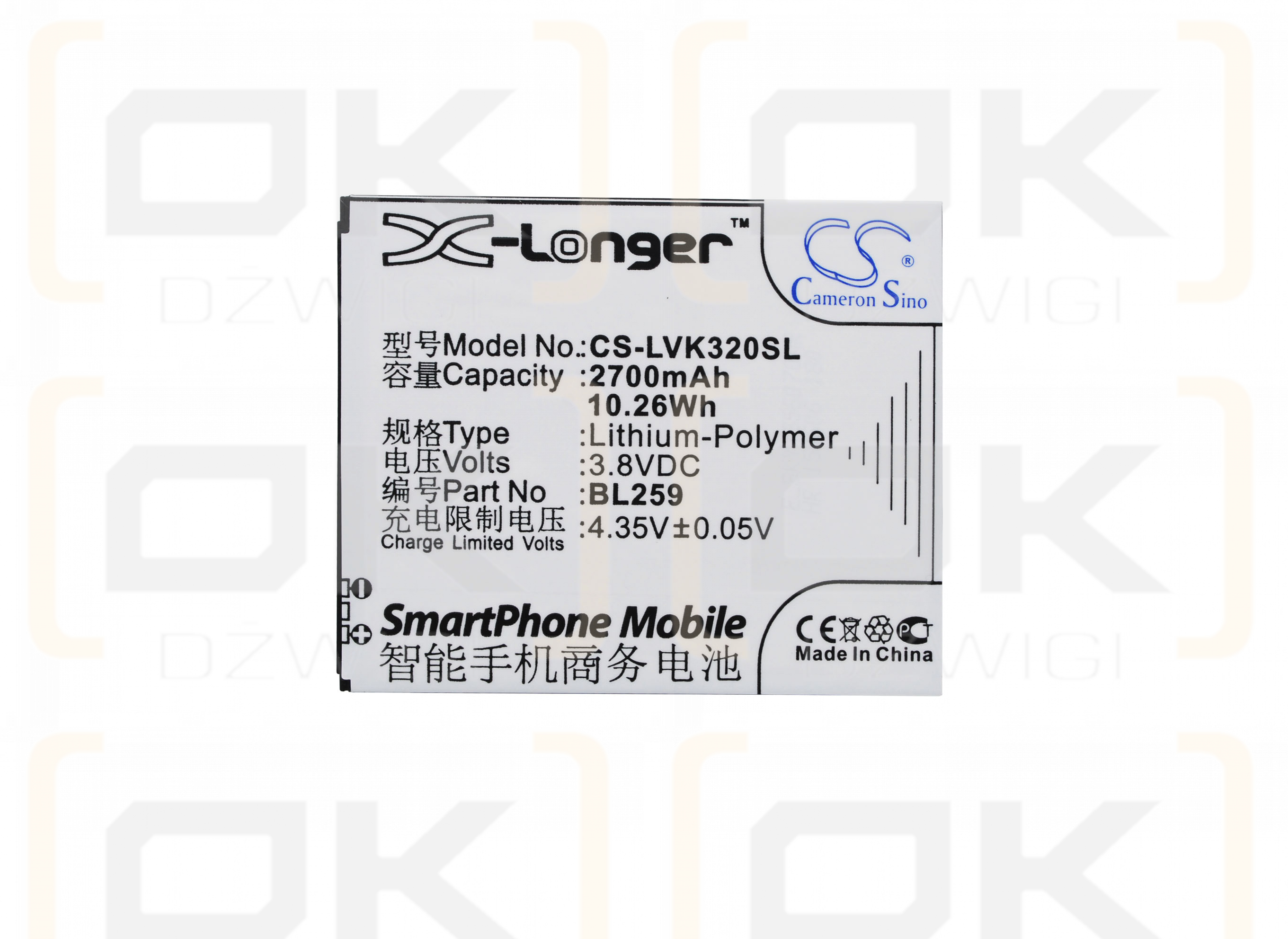 Lenovo K32C36 / BL259 2700mAh Li-Polymer 3.8V (Cameron Sino)