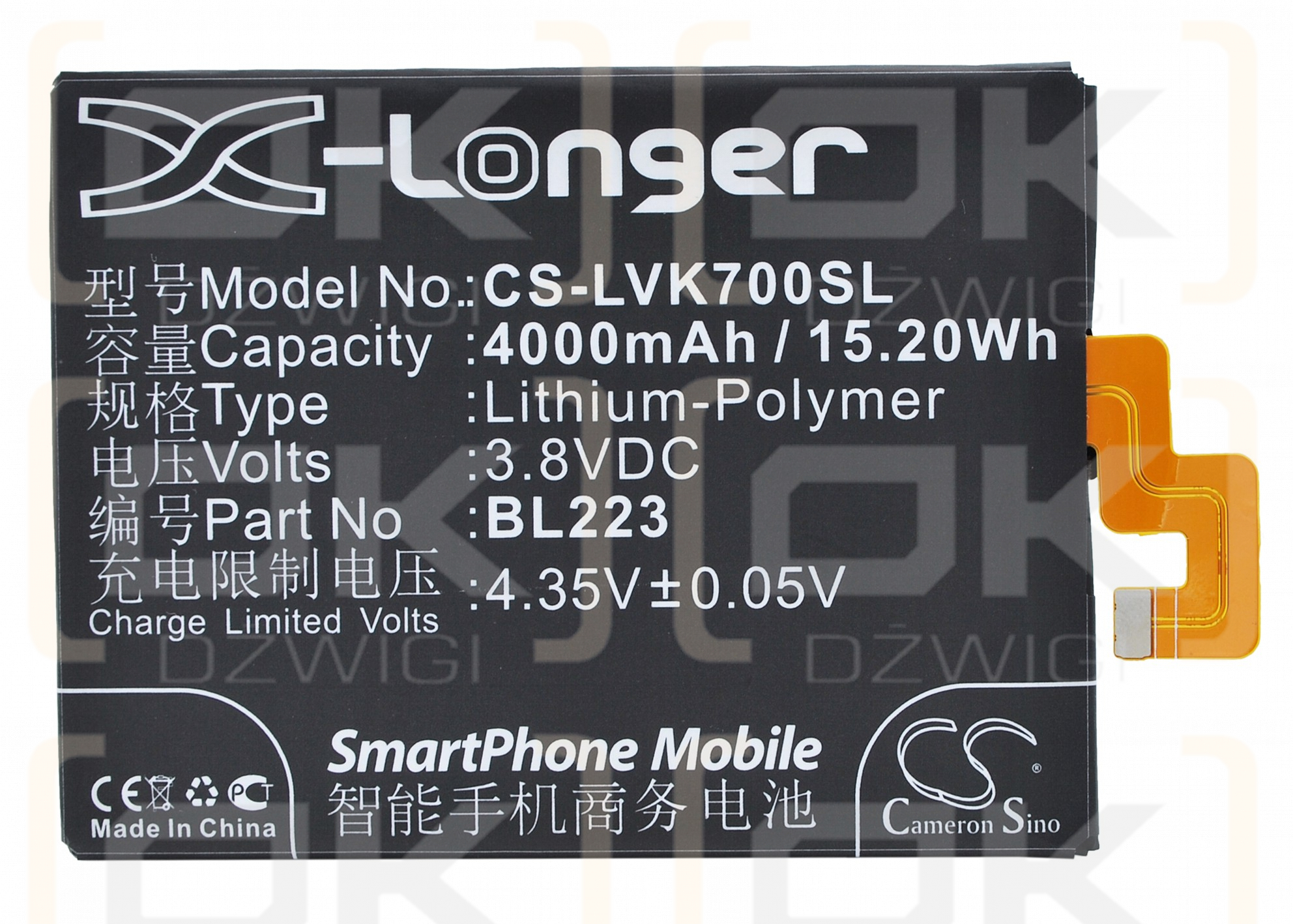 Lenovo VIBE Z2 Pro / BL223 4000mAh Li-Polymer 3.8V (Cameron Sino)