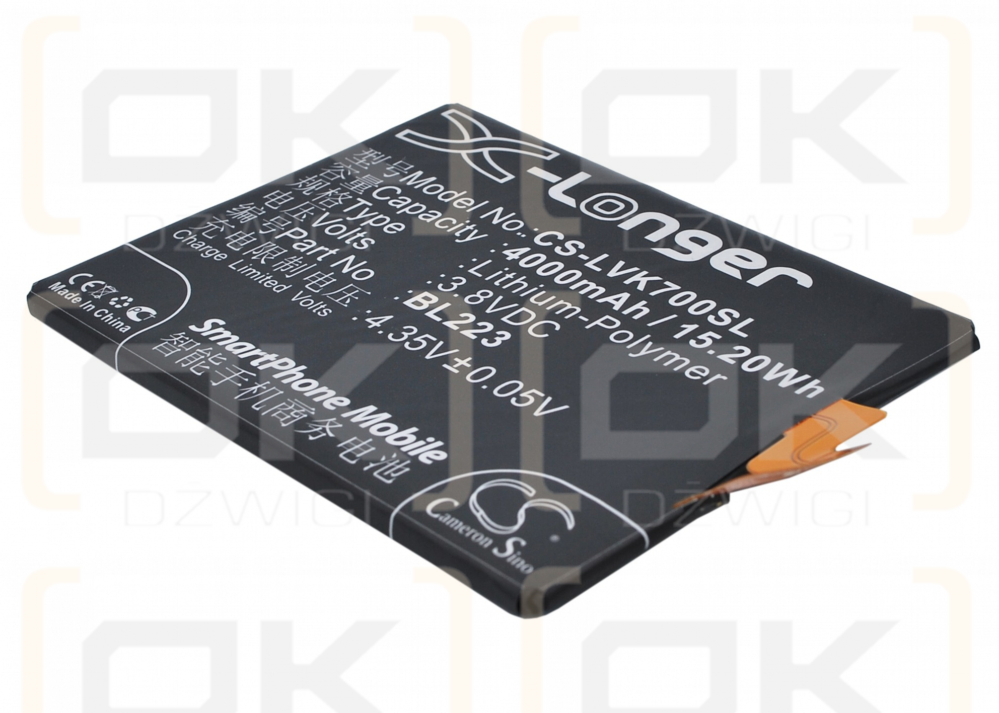 Lenovo VIBE Z2 Pro / BL223 4000mAh Li-Polymer 3.8V (Cameron Sino)