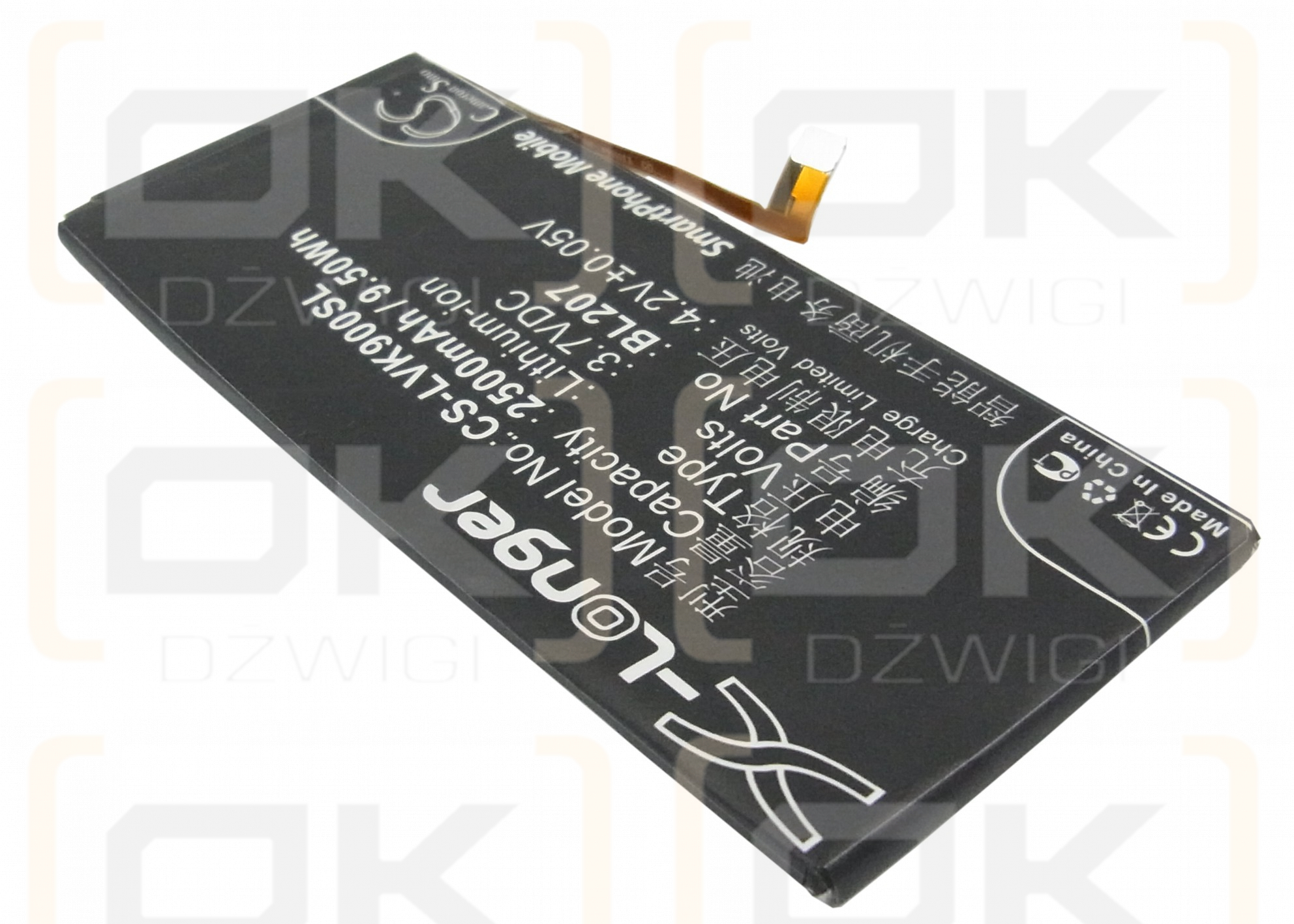 Lenovo K100 / BL207 2500mAh Li-Polymer 3.7V (Cameron Sino)