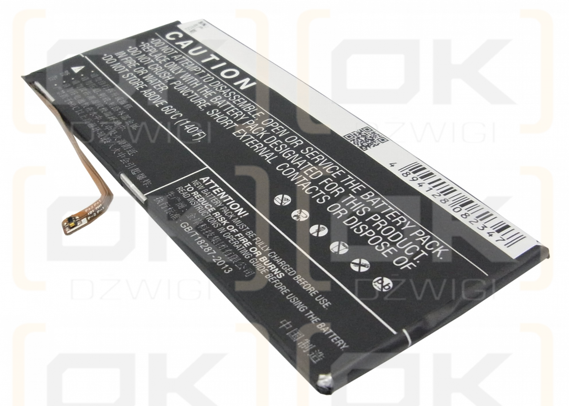 Lenovo K100 / BL207 2500mAh Li-Polymer 3.7V (Cameron Sino)