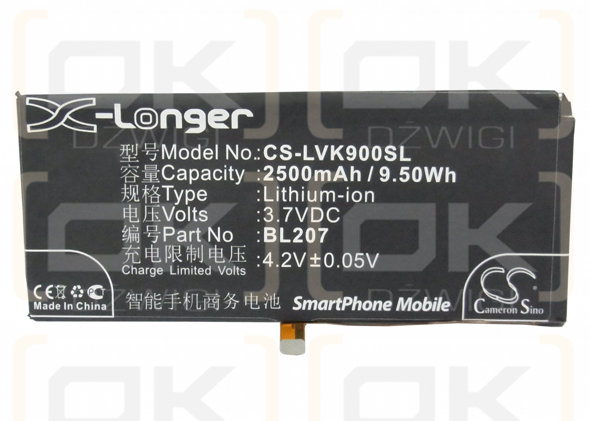 Lenovo K100 / BL207 2500mAh Li-Polymer 3.7V (Cameron Sino)