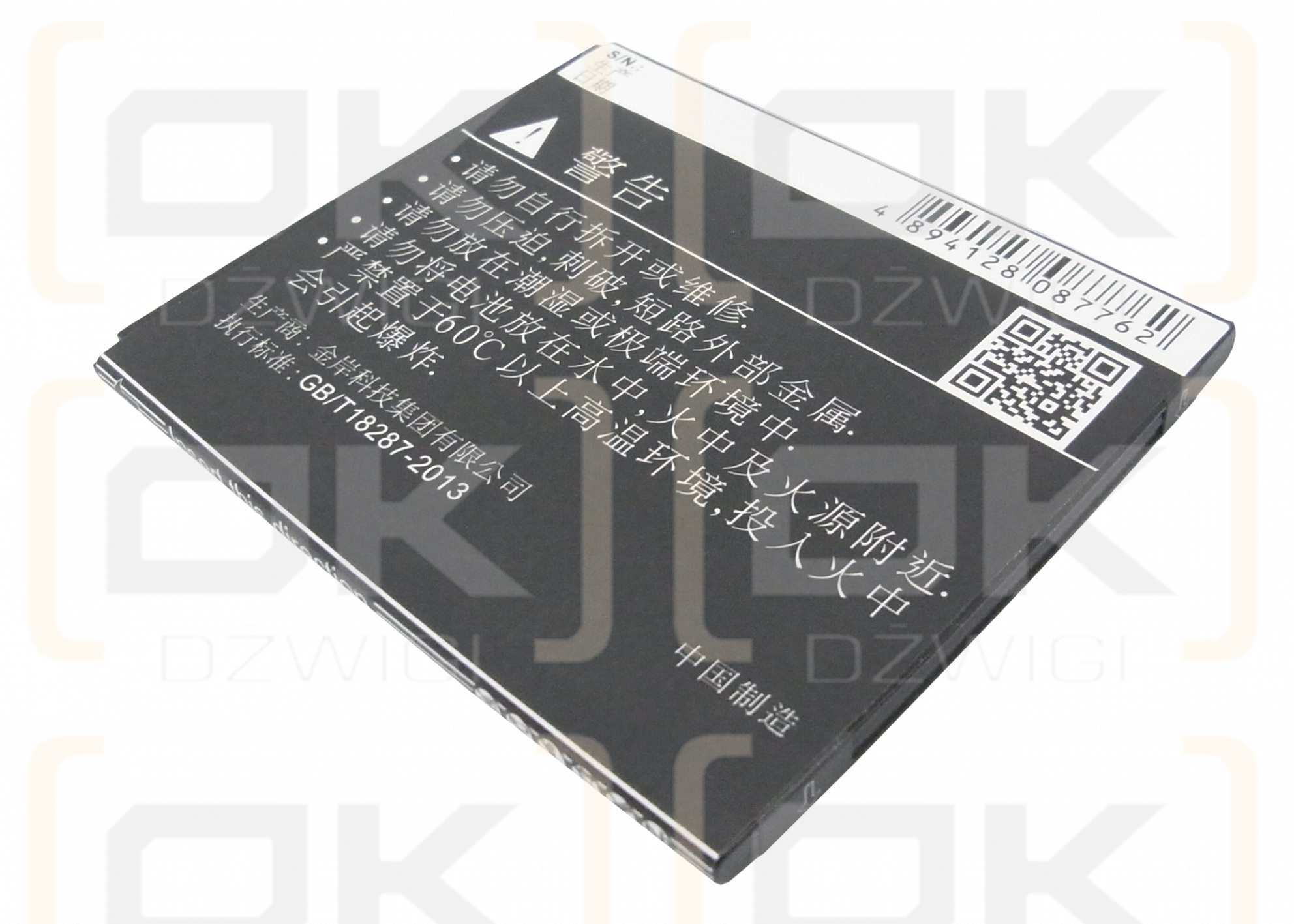 Lenovo S920 / BL208 2000mAh Li-ion 3.8V (Cameron Sino)