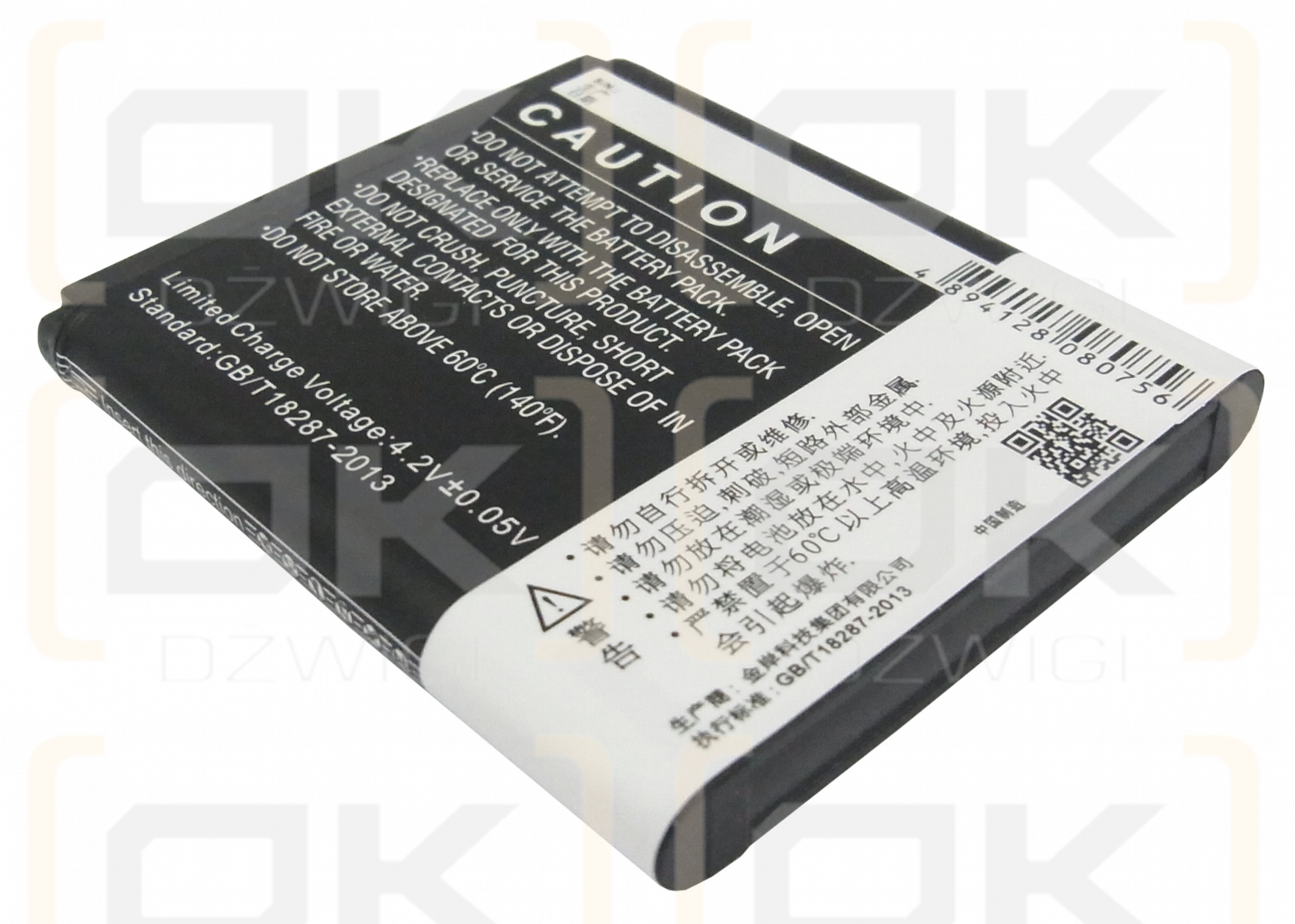 Lenovo P700i / BL196 2500mAh Li-ion 3.7V (Cameron Sino)