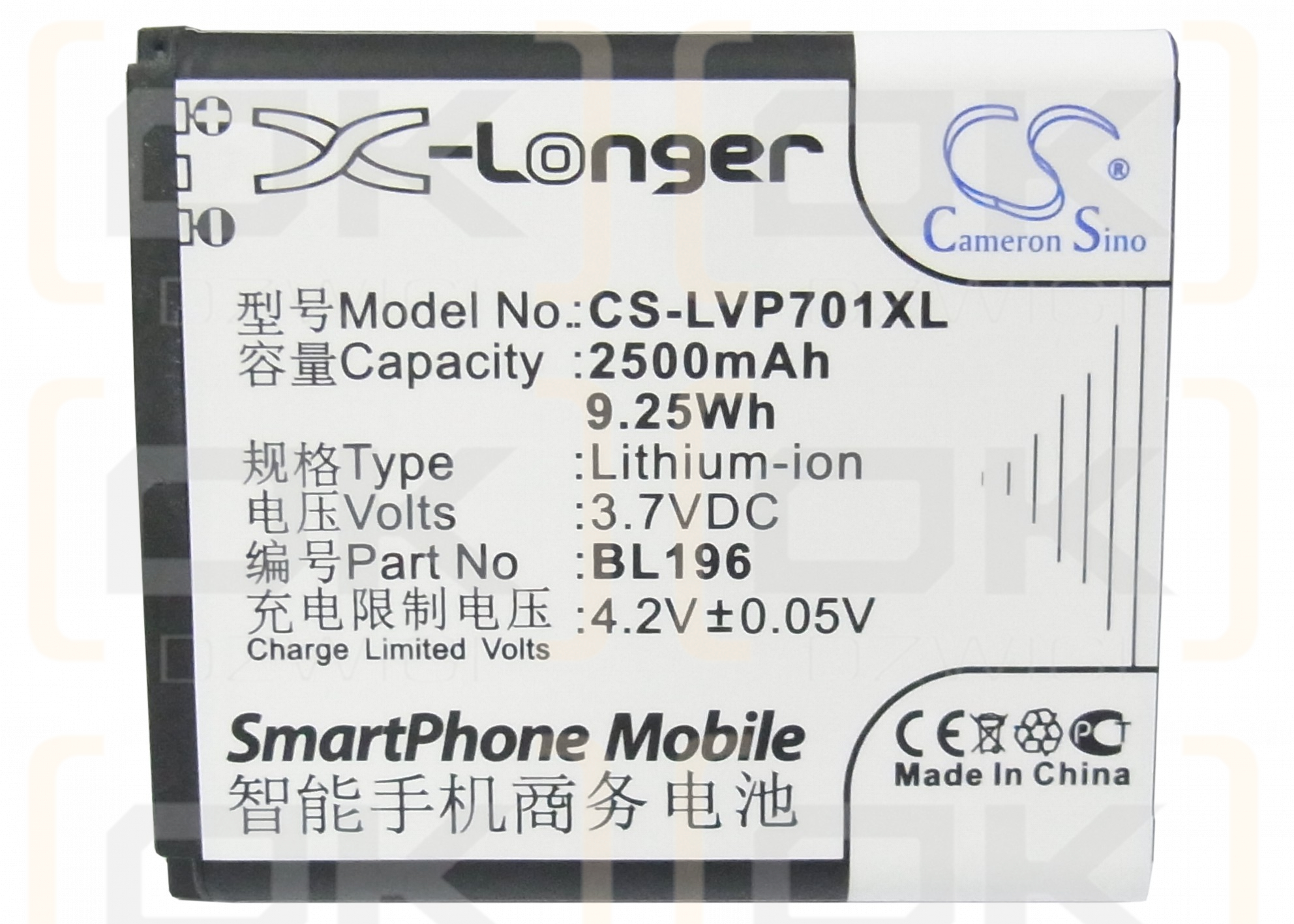 Lenovo P700i / BL196 2500mAh Li-ion 3.7V (Cameron Sino)