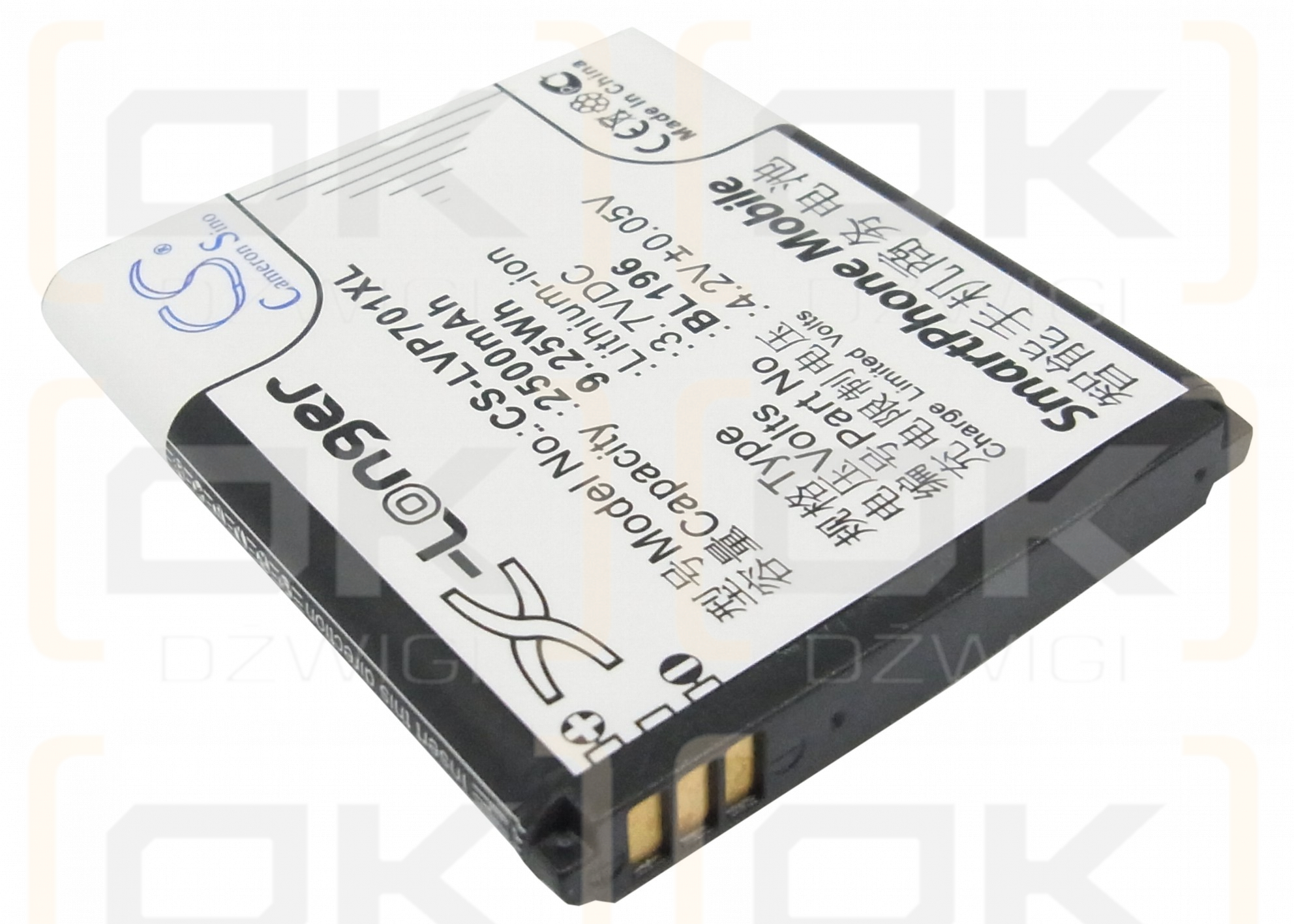 Lenovo P700i / BL196 2500mAh Li-ion 3.7V (Cameron Sino)