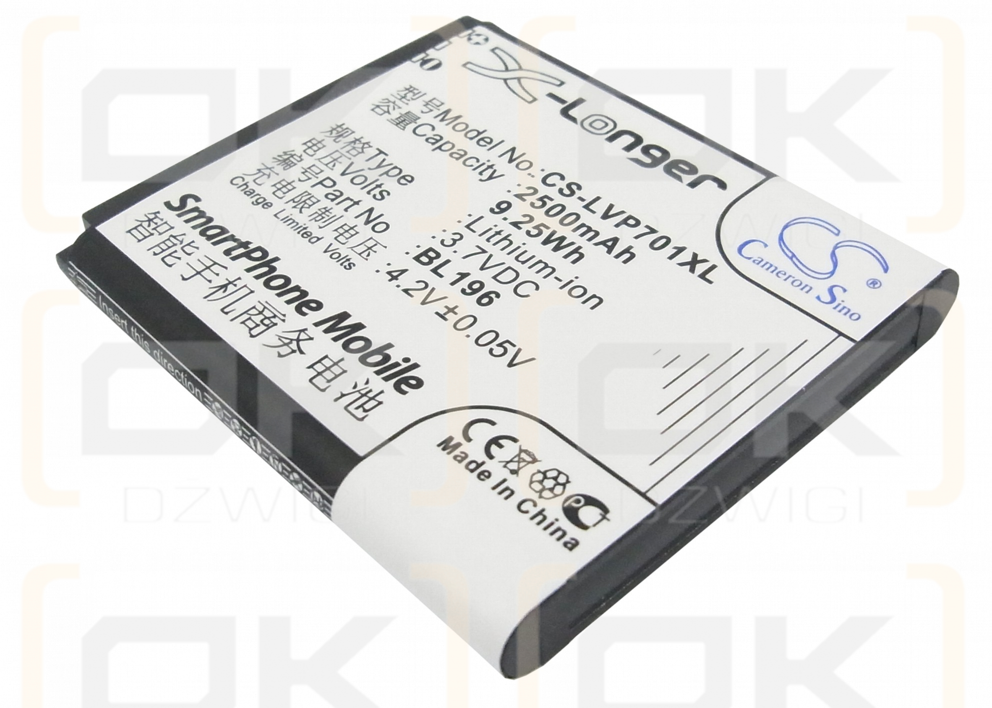 Lenovo P700i / BL196 2500mAh Li-ion 3.7V (Cameron Sino)