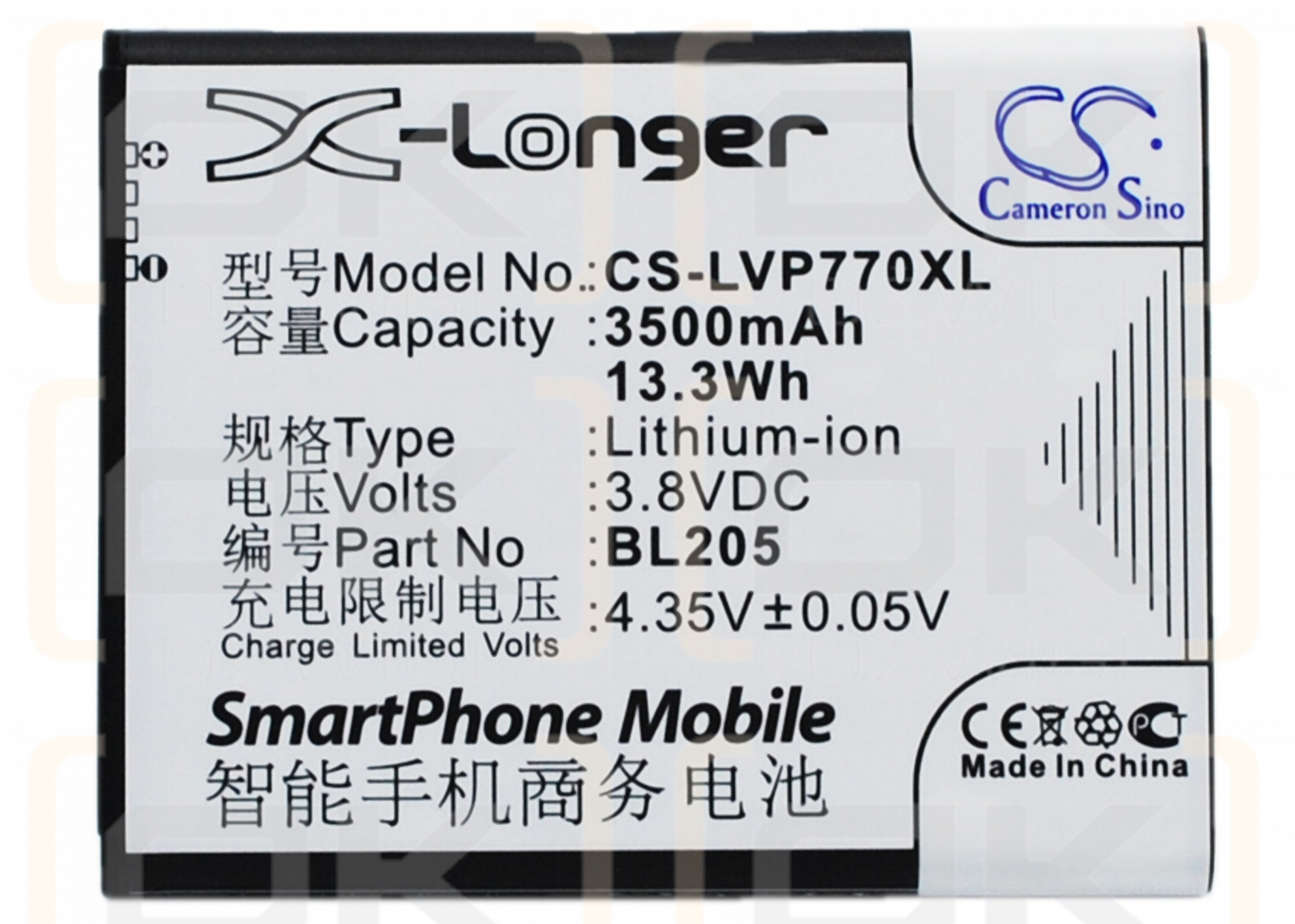 Lenovo P770 / BL205 3500 mAh Li-Ion 3,8 V (Cameron Sino)