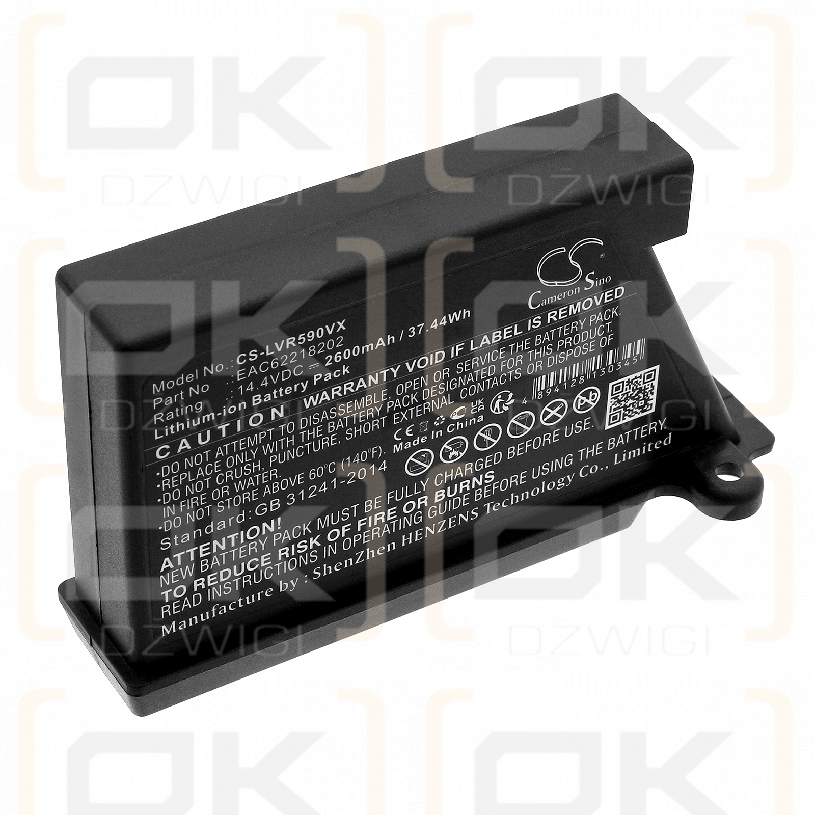 LG VSR9640PS / EAC62218202 2600mAh Li-ion 14.4V (Cameron Sino)