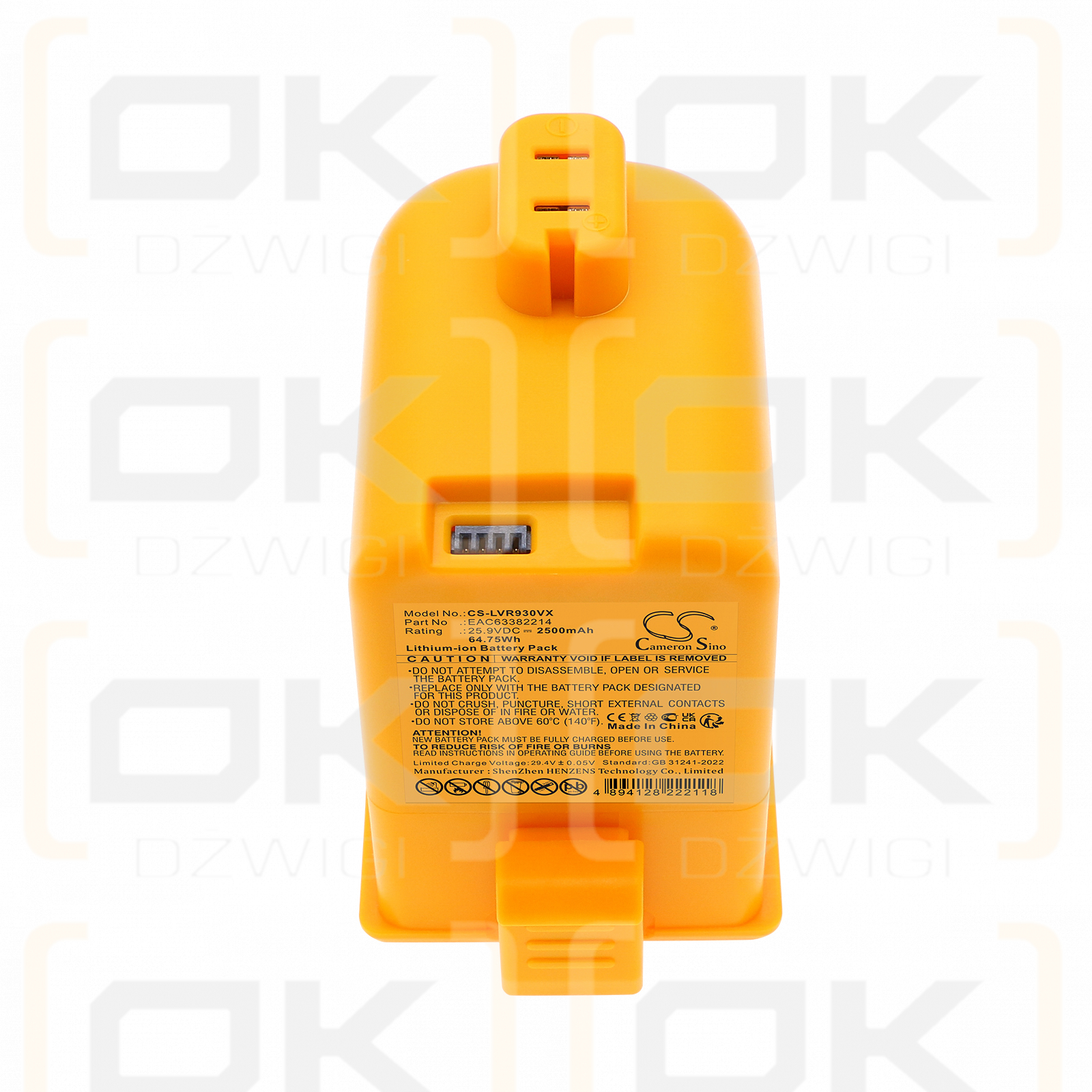 LG ART-PRIME.ECBBLTT / EAC63382214 2500mAh Li-ion 25.9V (Cameron Sino)