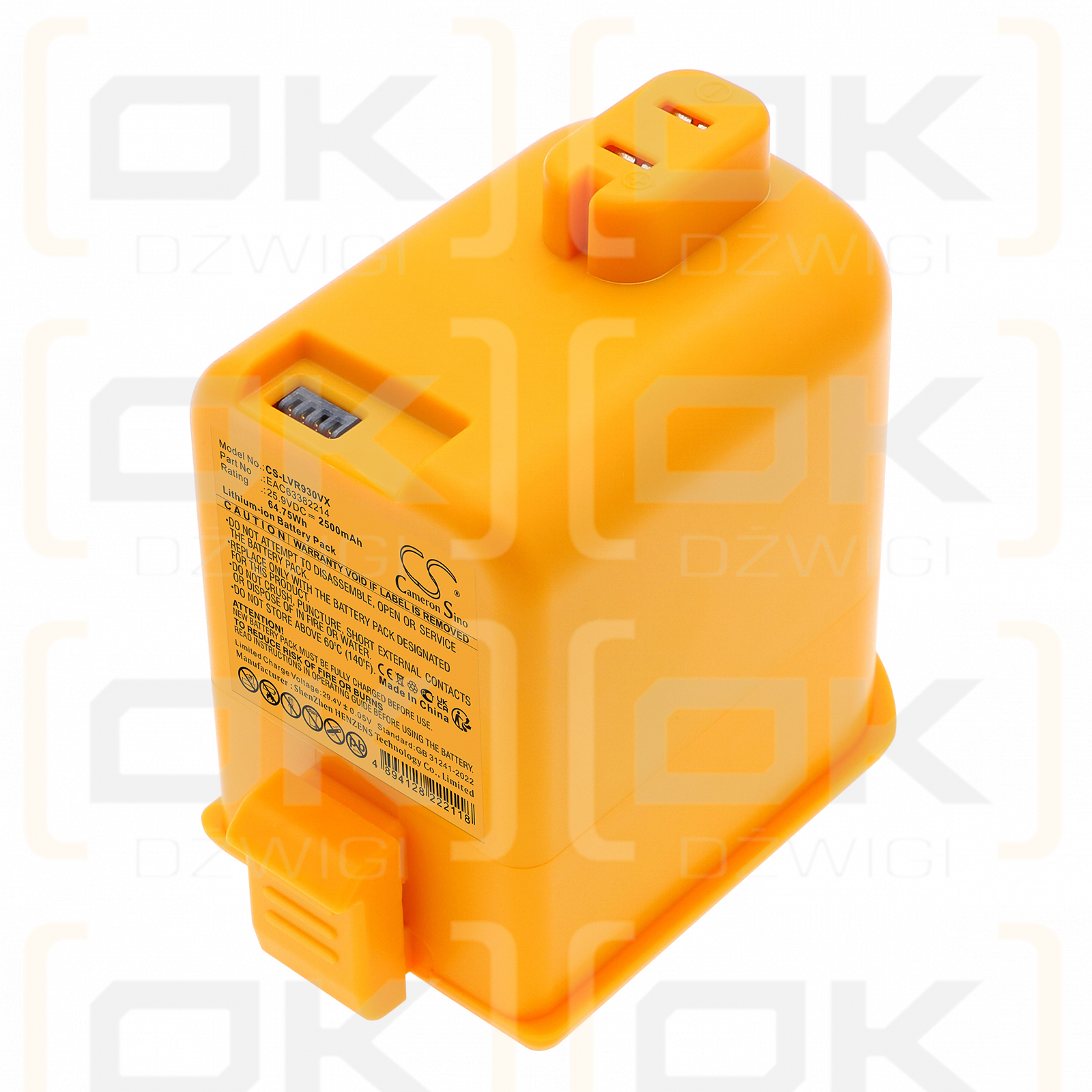 LG ART-PRIME.ECBBLTT / EAC63382214 2500mAh Li-ion 25.9V (Cameron Sino)