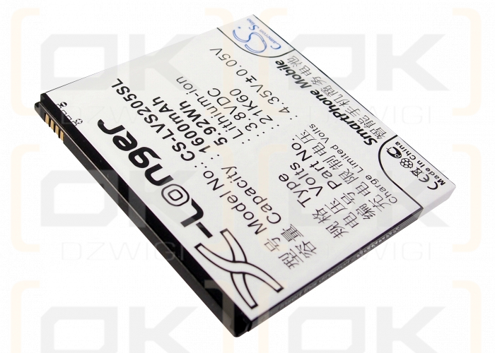 Lenovo S2005A / 21K60 1600 mAh Li-Ion 3,7 V (Cameron Sino)