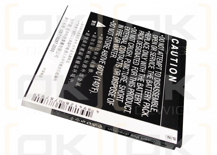 Lenovo S2005A / 21K60 1600 mAh Li-Ion 3,7 V (Cameron Sino)