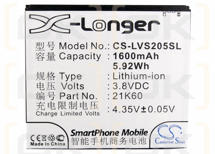 Lenovo S2005A / 21K60 1600 mAh Li-Ion 3,7 V (Cameron Sino)