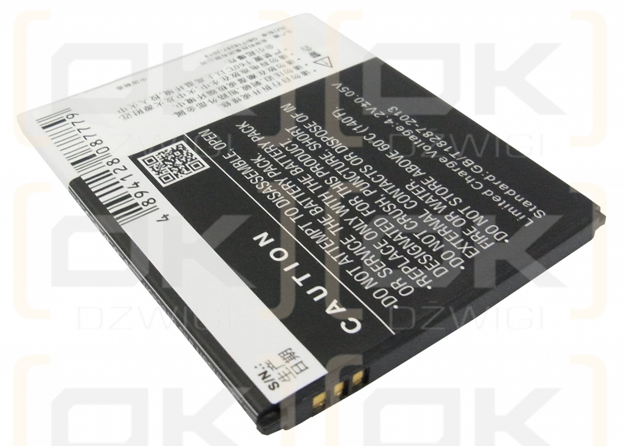 Lenovo S658t / BL210 2000mAh Li-ion 3.7V (Cameron Sino)