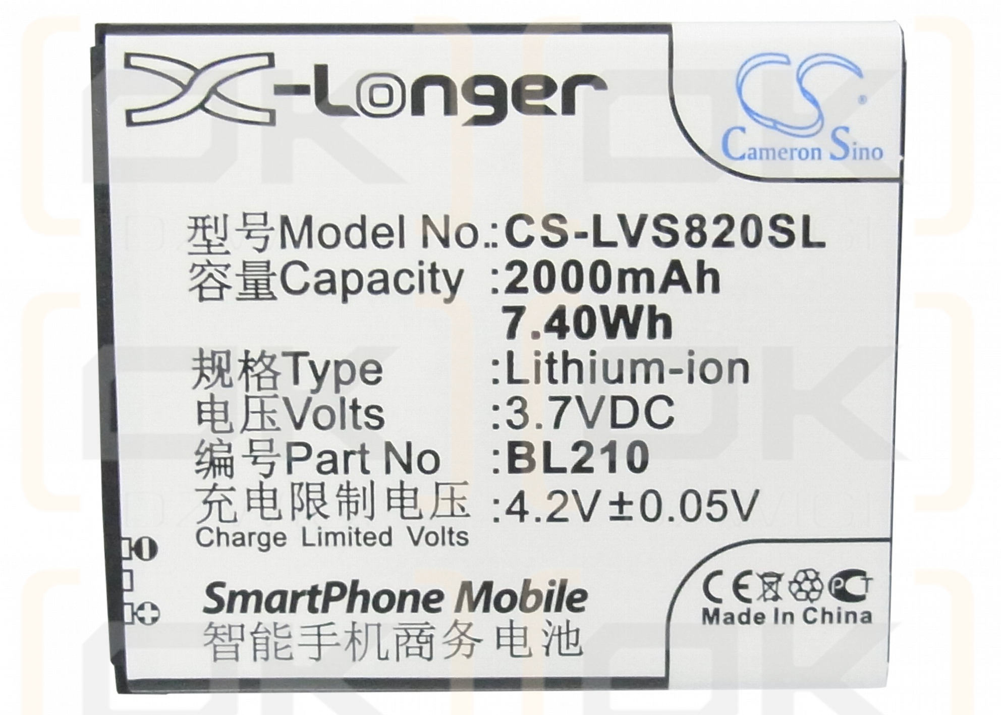 Lenovo S658t / BL210 2000mAh Li-ion 3.7V (Cameron Sino)