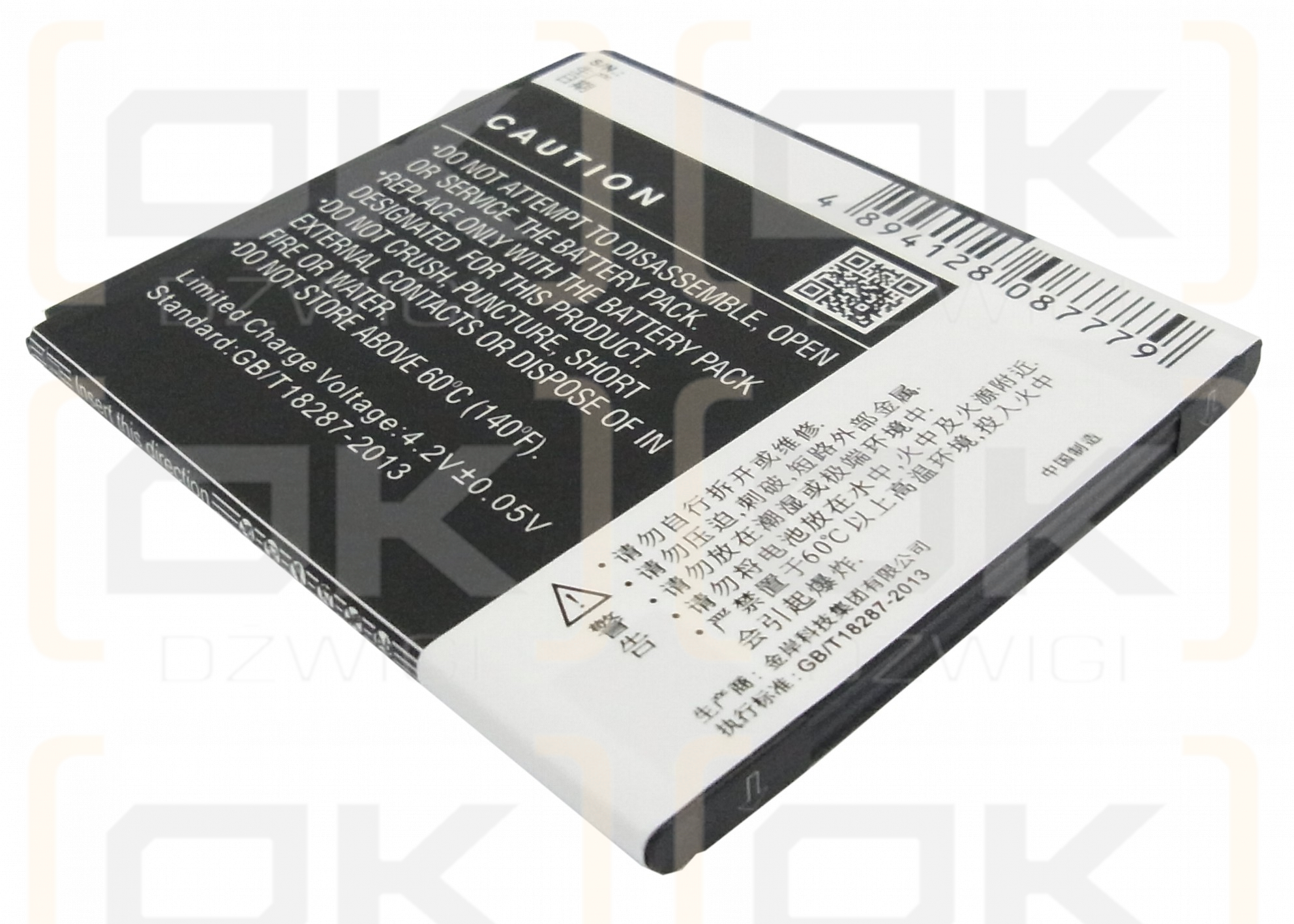 Lenovo S658t / BL210 2000mAh Li-ion 3.7V (Cameron Sino)