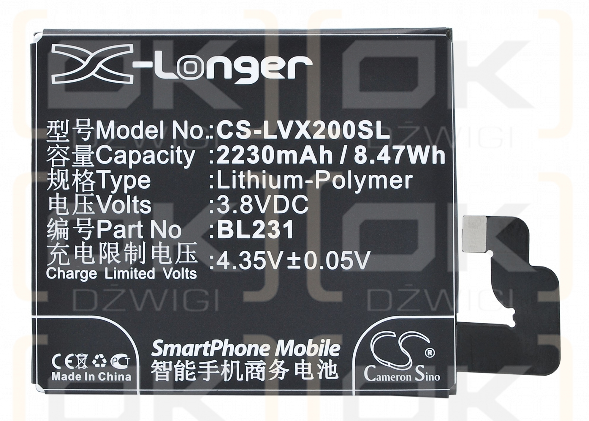 Lenovo S90e / BL231 2230mAh Li-polímero 3.8V (Cameron Sino)