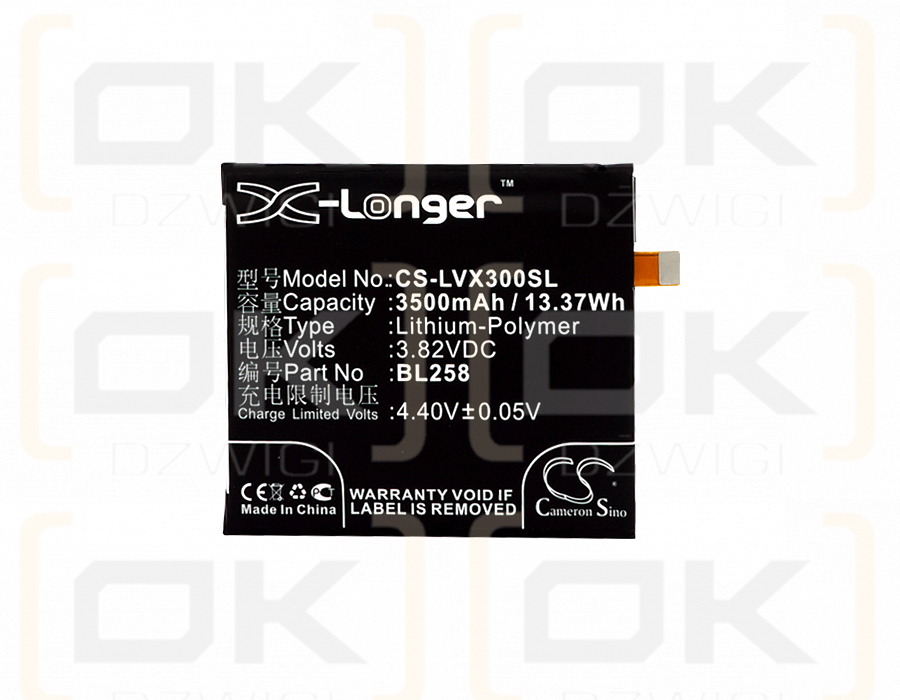 Lenovo X3c50 / BL258 3500 mAh Li-Polymer 3,82 V (Cameron Sino)