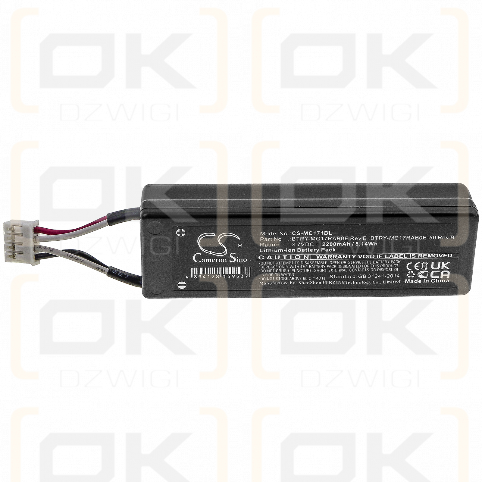 Motorola MC17A / 82-97131-01 Rev B 2200mAh Li-ion 3.7V (Cameron Sino)