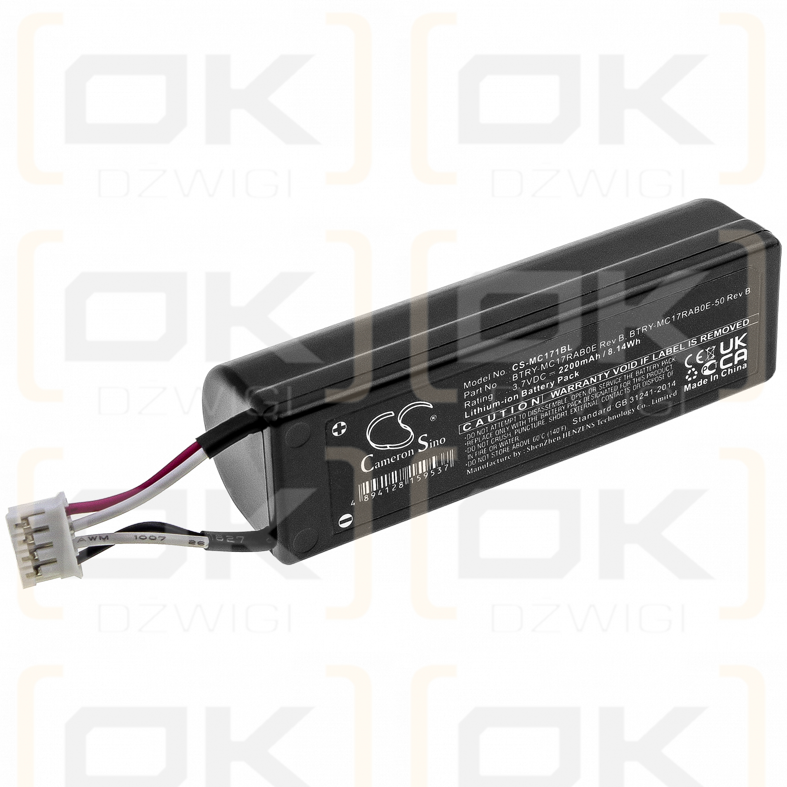 Motorola MC17A / 82-97131-01 Rev B 2200mAh Li-ion 3.7V (Cameron Sino)