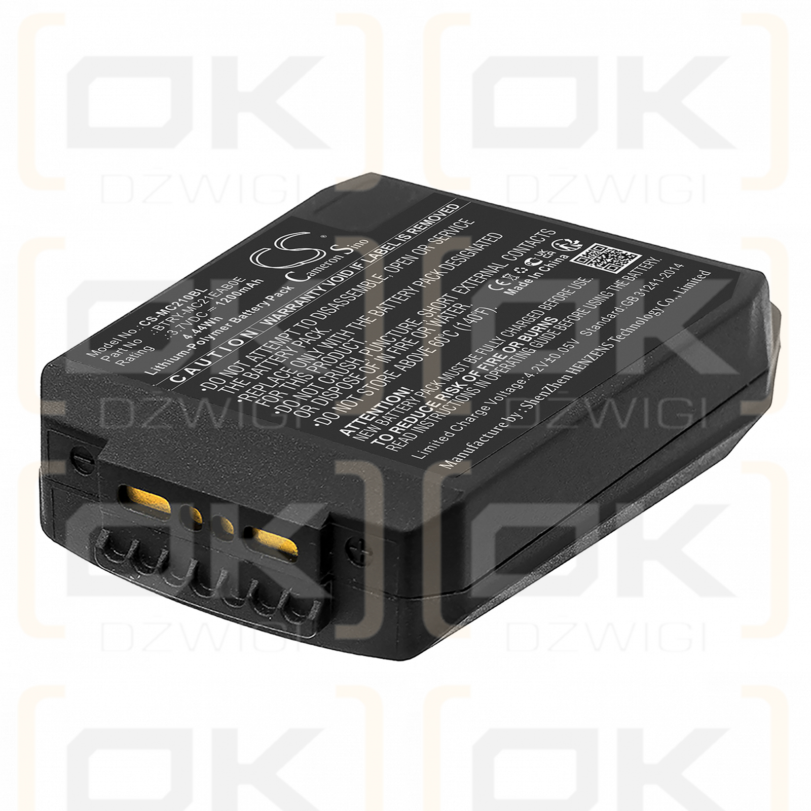Motorola MC2180 / 82-105612-01 1200mAh Li-Polymer 3.7V (Cameron Sino)