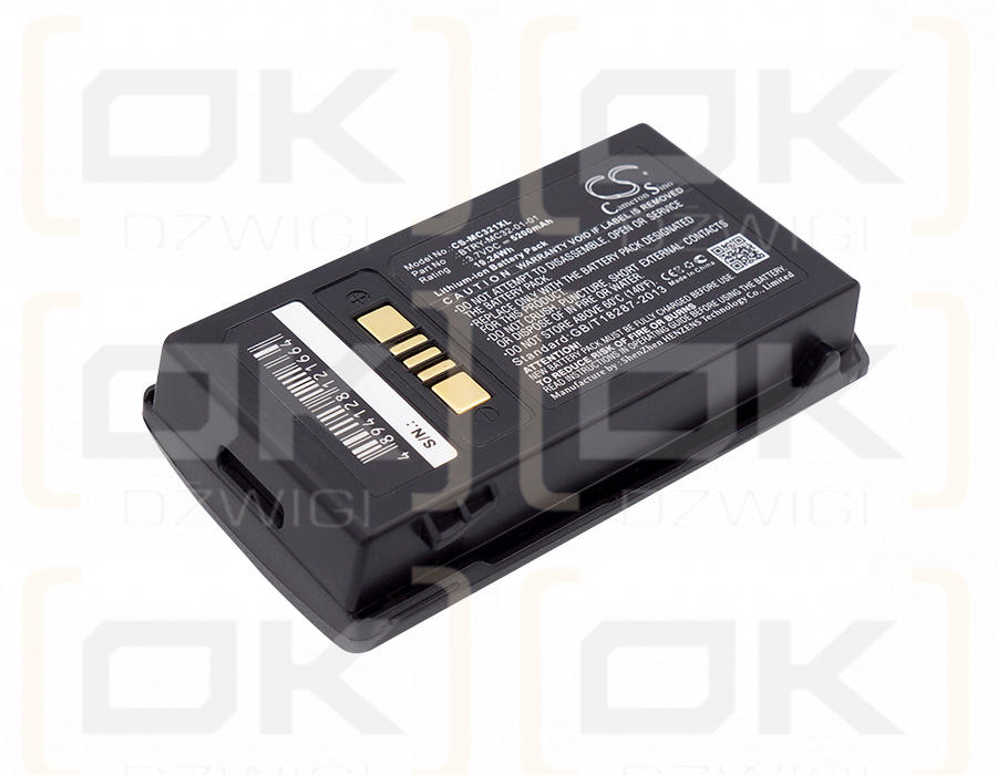 Motorola MC32N0-S / BTRY-MC32-01-01 5200mAh Li-ion 3.7V (Cameron Sino)