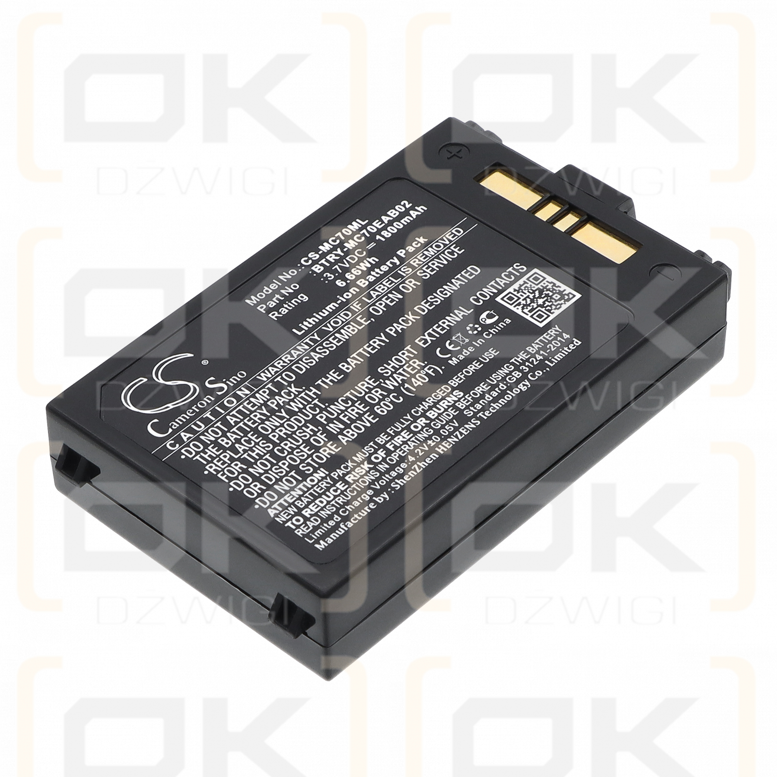 Symbol MC7596-PZCSKQWA9WR / 82-71364-01 1800 mAh Li-ion 3.7 V (Cameron Sino)