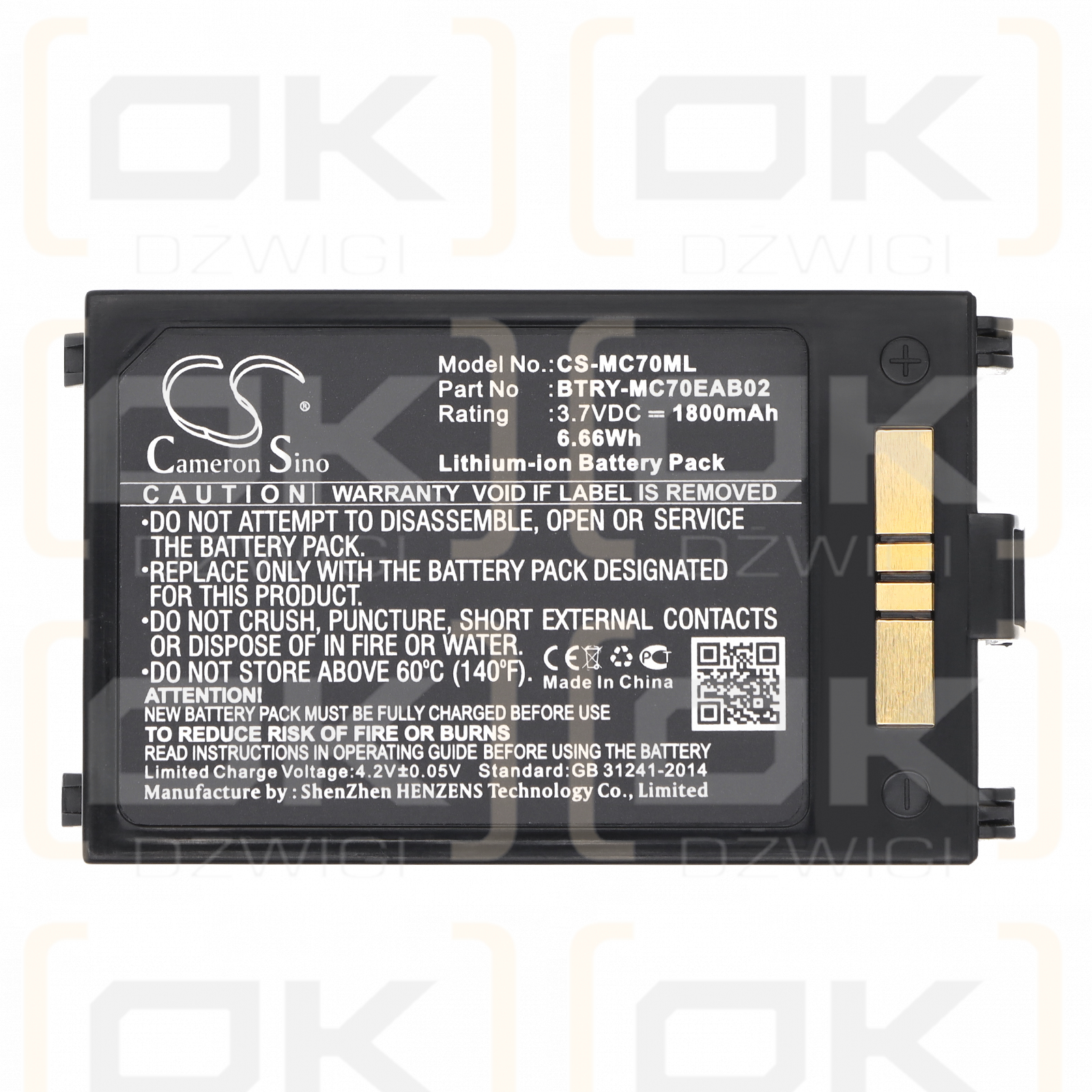 Symbol MC7596-PZCSKQWA9WR / 82-71364-01 1800 mAh Li-ion 3.7 V (Cameron Sino)