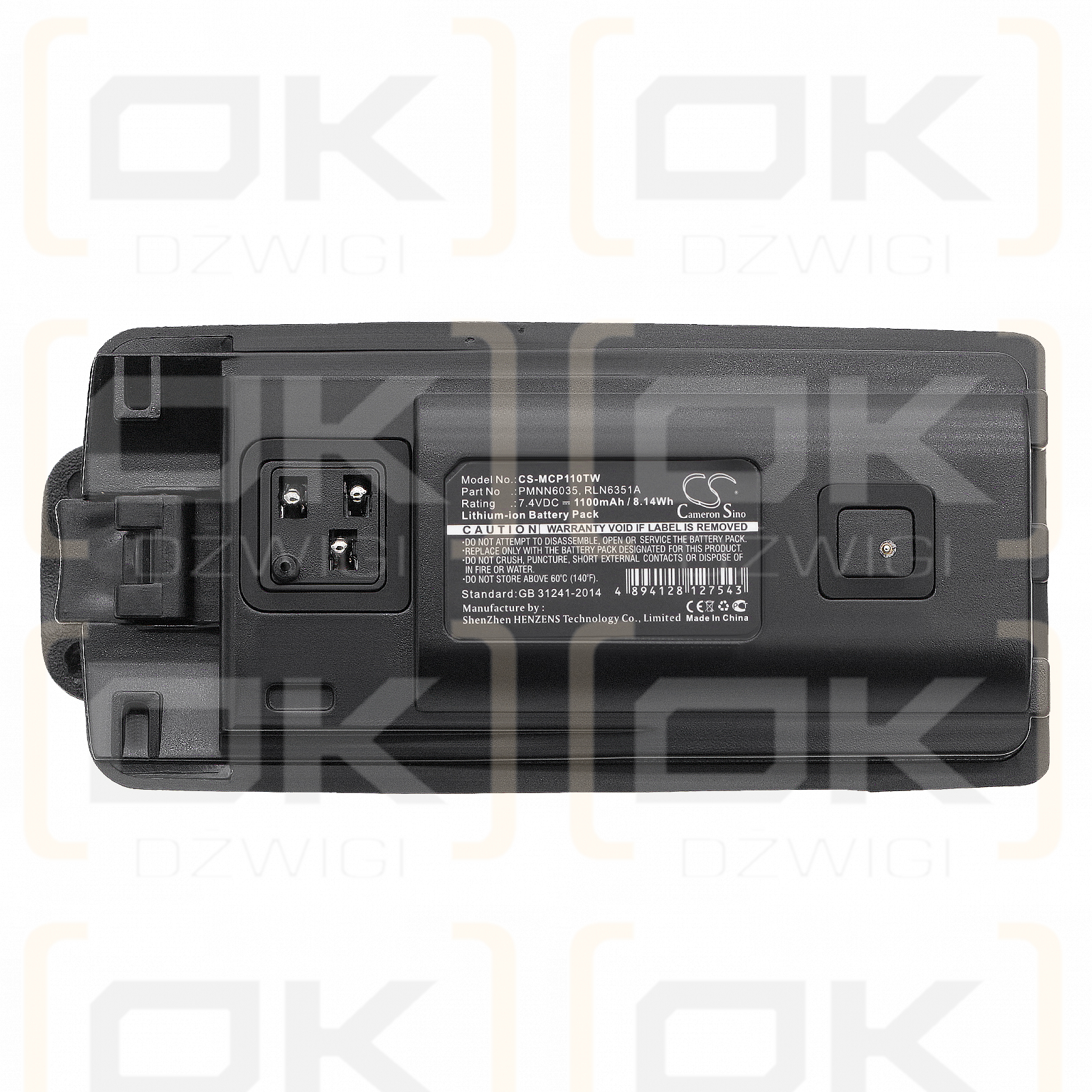 Motorola RLN6308 / PMNN6035 1100mAh Li-ion 7.4V (Cameron Sino)