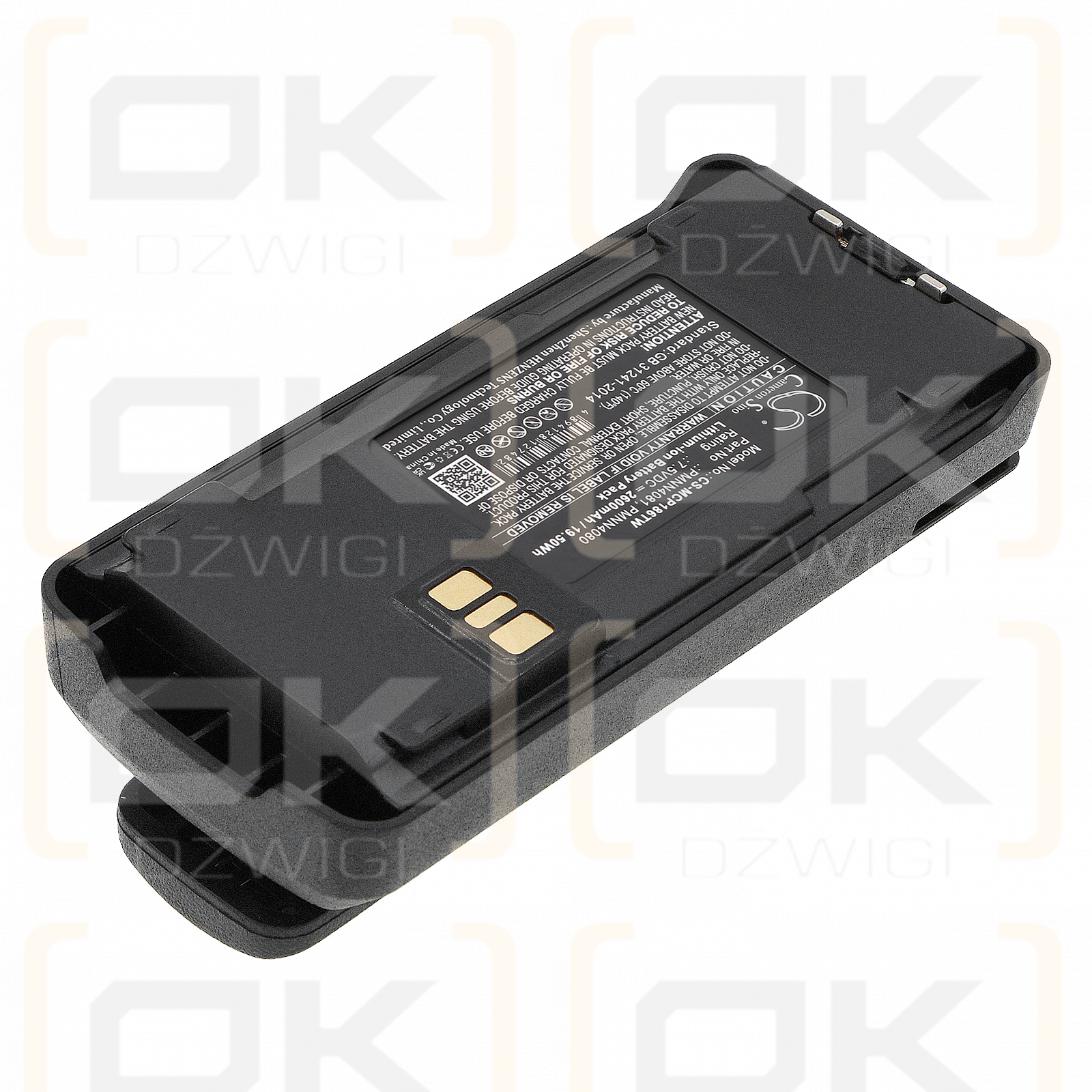 Motorola CP1200 / PMNN4081 2600mAh Li-ion 7.5V (Cameron Sino)