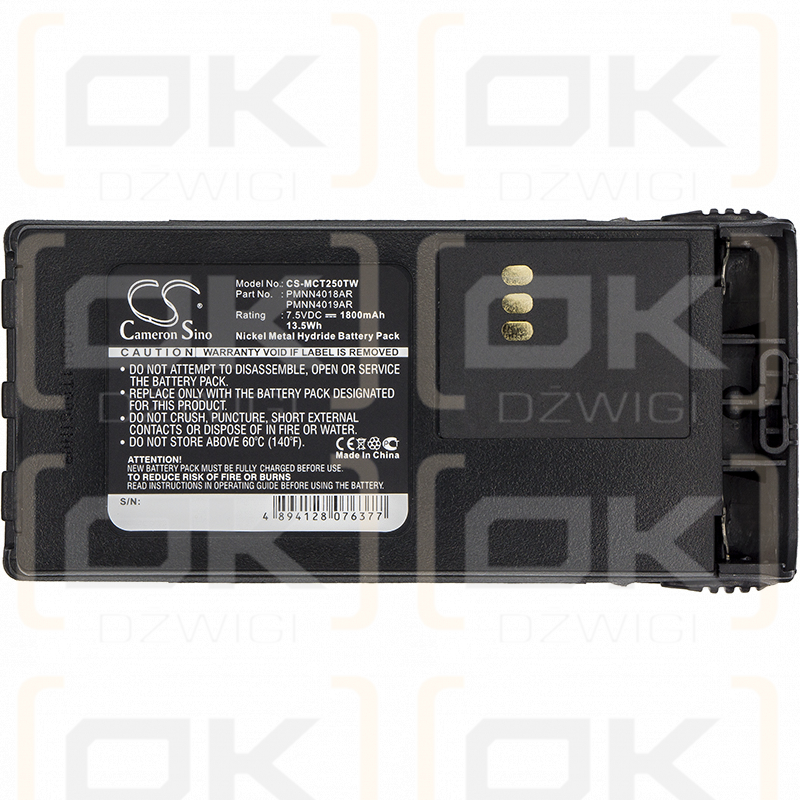 Motorola MTX8250 / PMNN4018AR 1800mAh Ni-MH 7.5V (Cameron Sino)