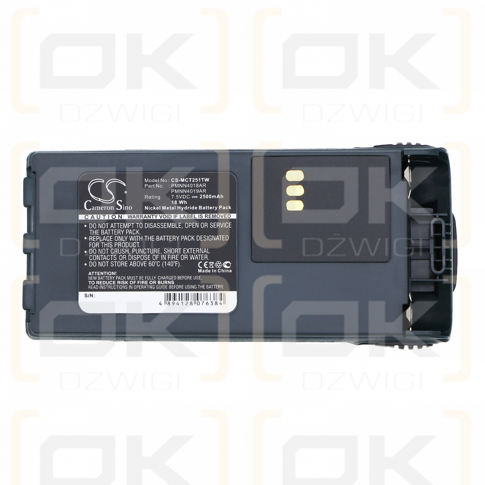 Motorola PRO7750 / PMNN4018AR 2500 мАч Ni-MH 7,5 В (Cameron Sino)