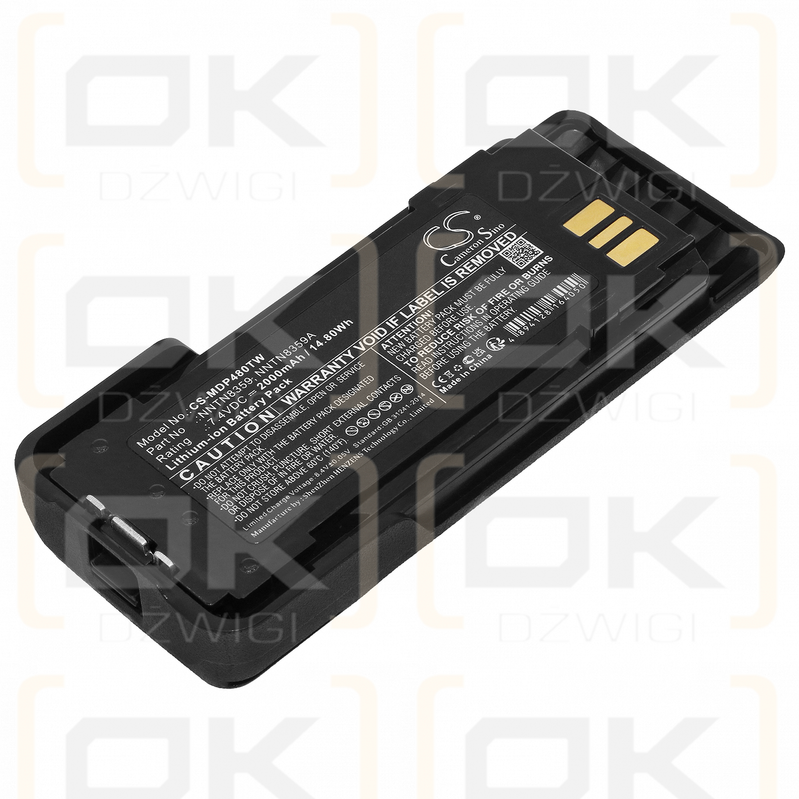 Motorola DGP8550E / NNTN8359 2000mAh Li-ion 7.4V (Cameron Sino)