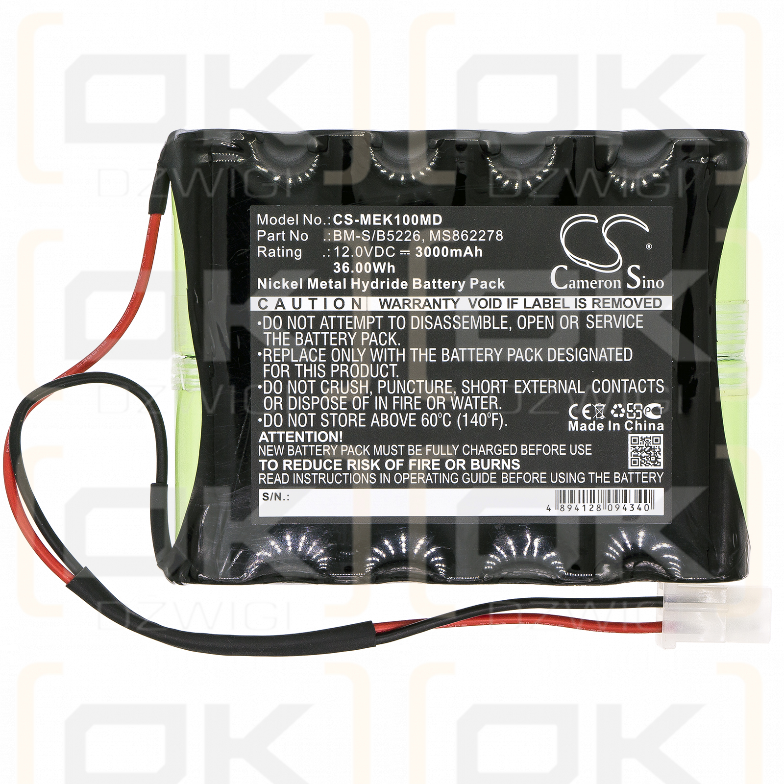 Siemens Elite II 862278 / BM-S/B5226 3000mAh Ni-MH 12.0V (Cameron Sino)