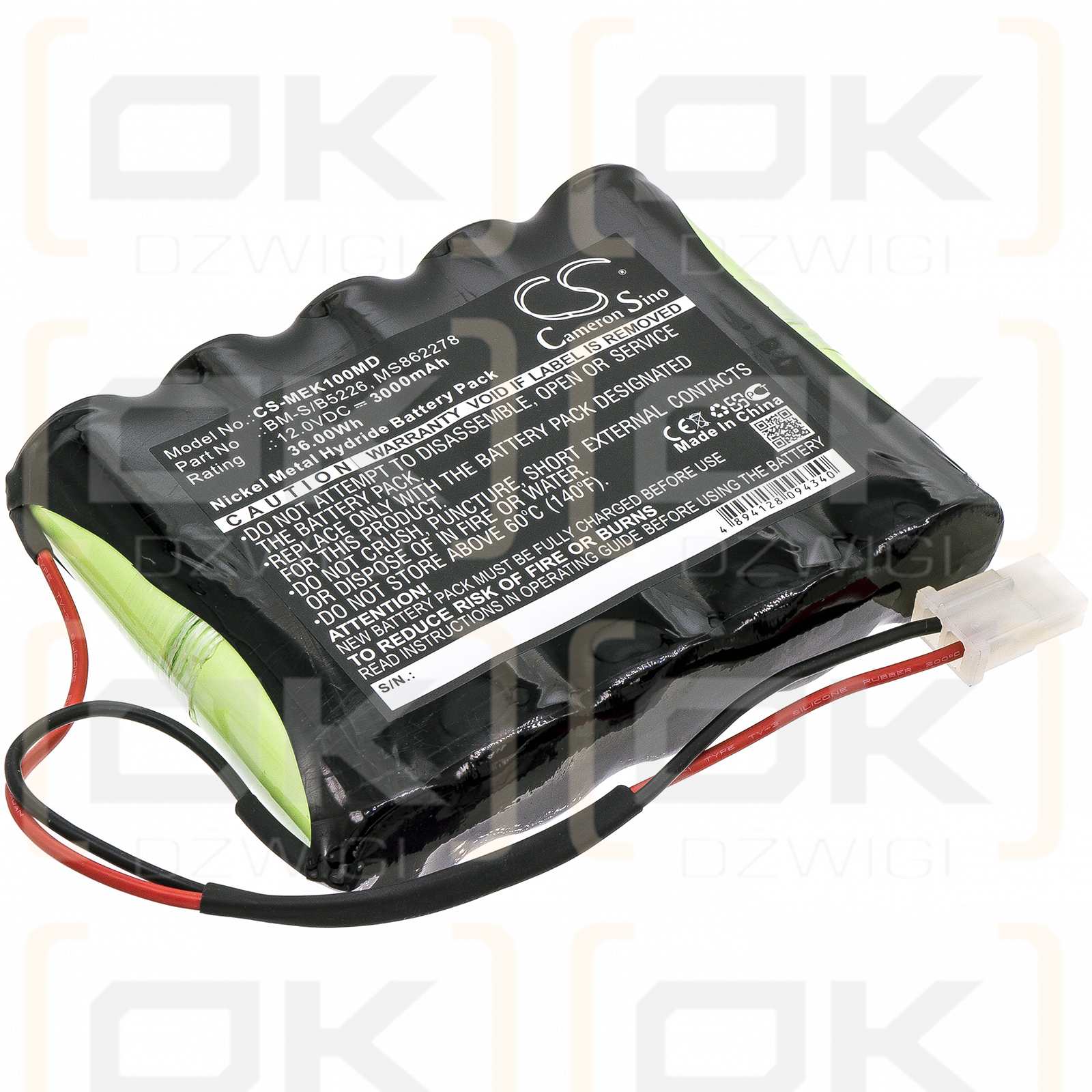 Siemens Elite II 862278 / BM-S/B5226 3000mAh Ni-MH 12.0V (Cameron Sino)