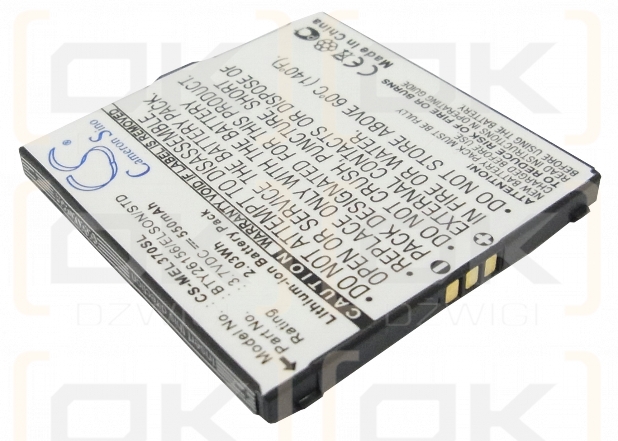 Emporia Elson EL370 / BTY26156/ELSON/STD 550mAh Li-ion 3.7V (Cameron Sino)