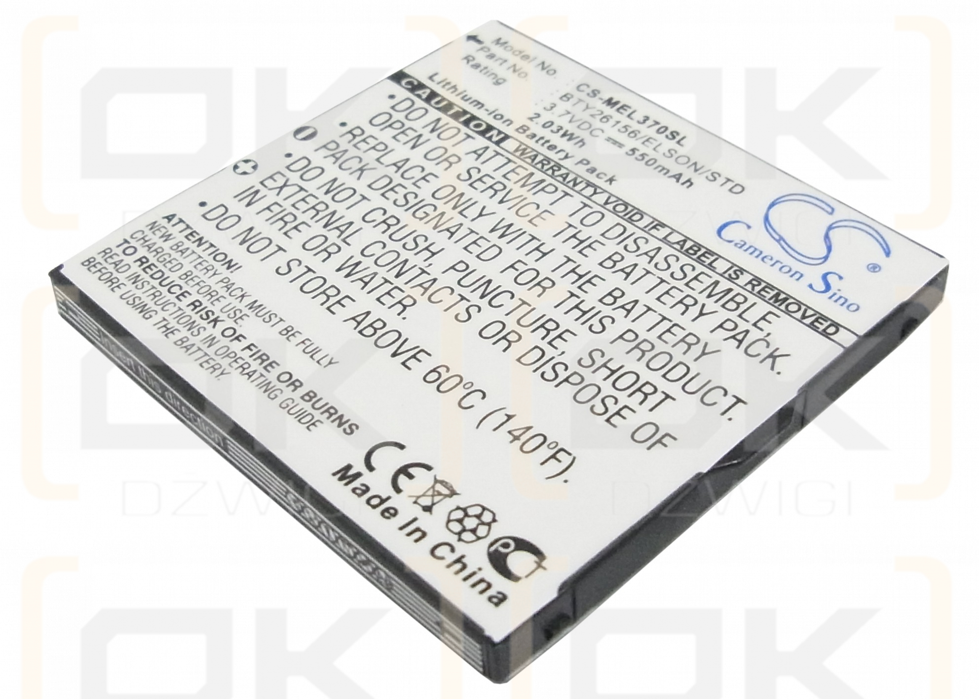 Emporia Elson EL370 / BTY26156/ELSON/STD 550mAh Li-ion 3.7V (Cameron Sino)