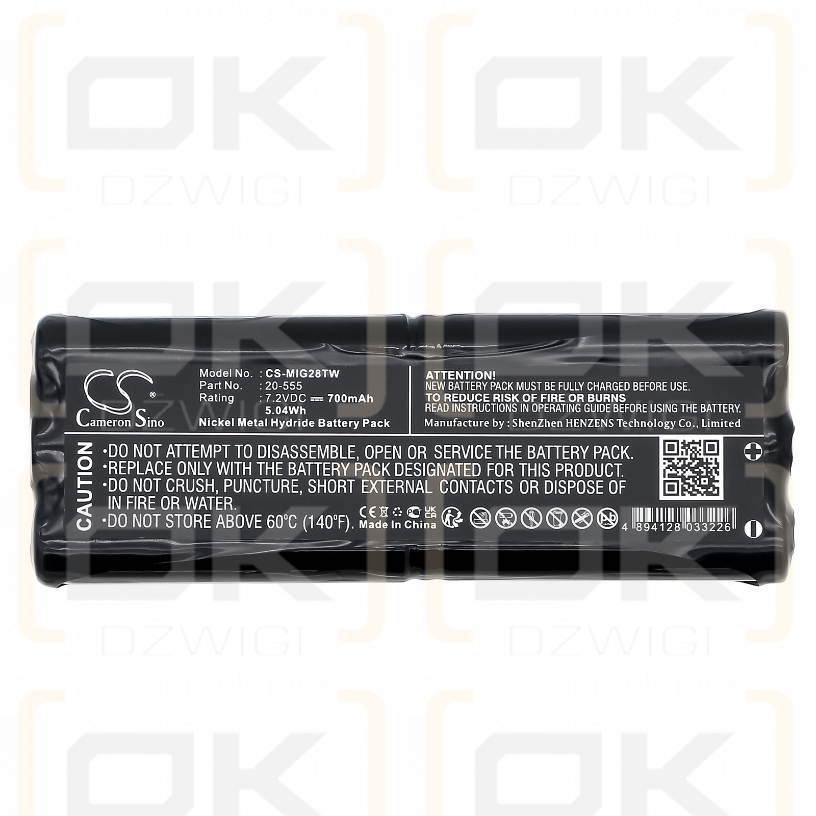 Midland G-30/20-555 700 мАч Ni-MH 7,2 В (Cameron Sino)