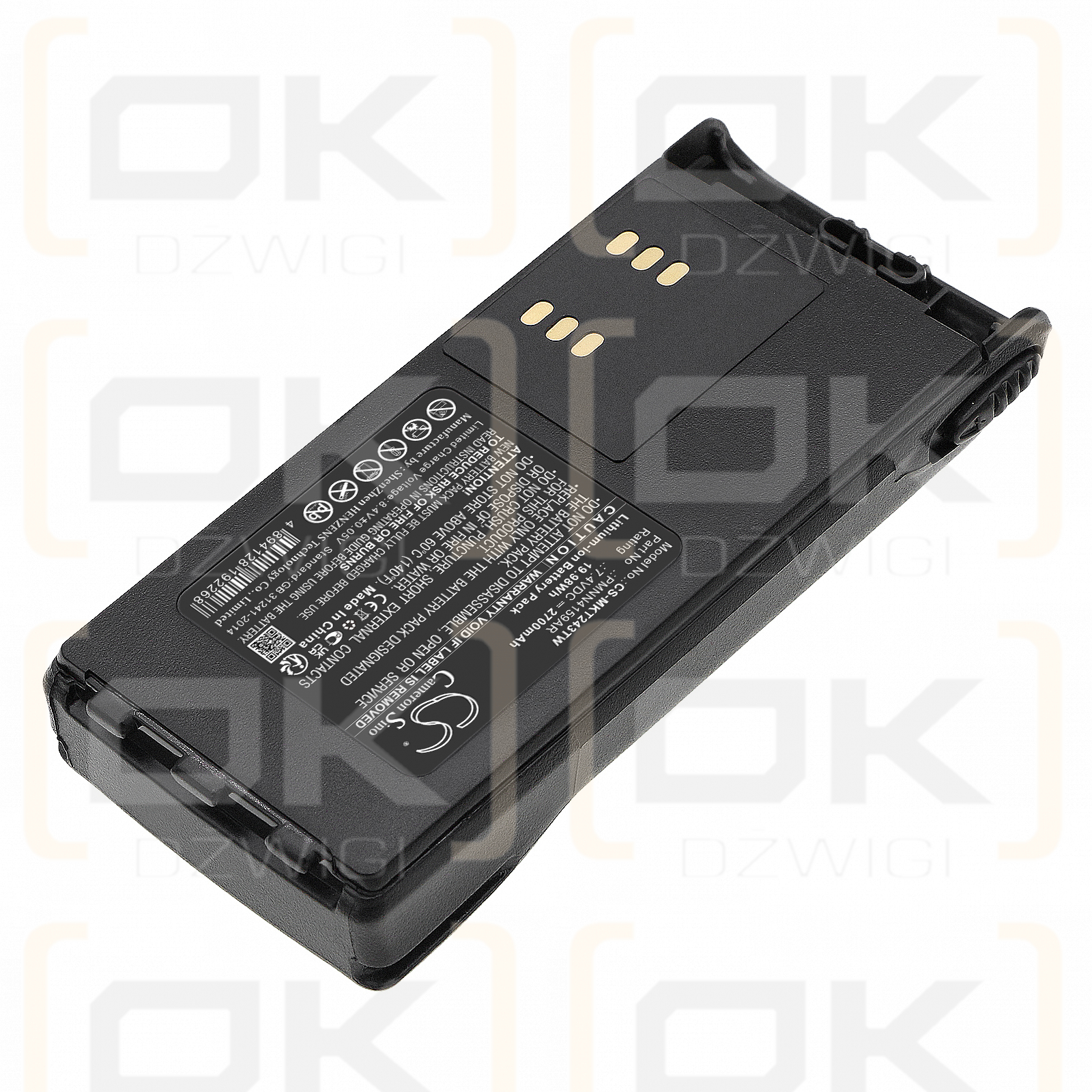 Motorola PRO 5550 / HNN9008A 2700mAh Li-ion 7.4V (Cameron Sino)