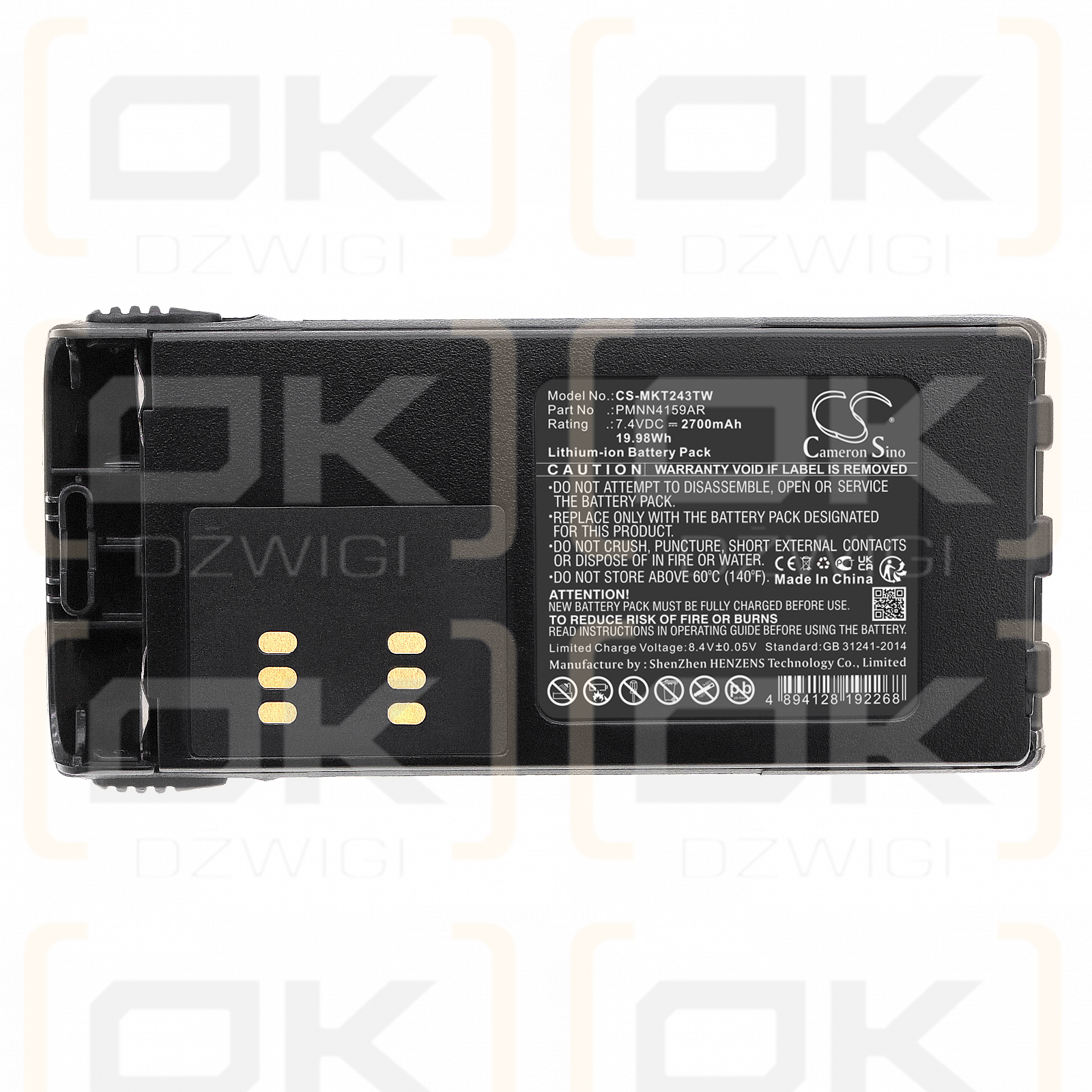 Motorola PRO 5550 / HNN9008A 2700mAh Li-ion 7.4V (Cameron Sino)