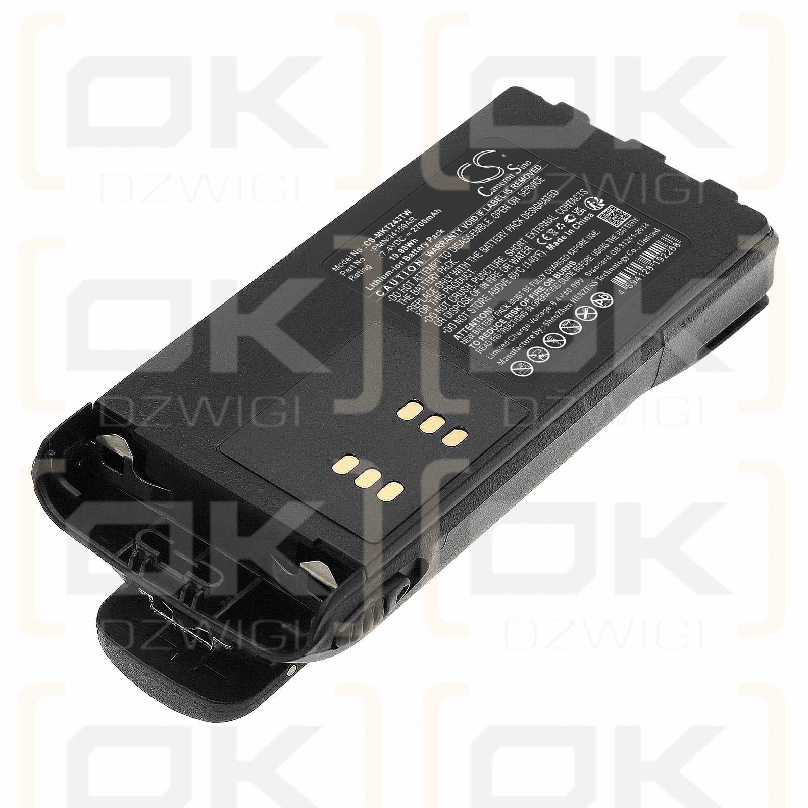 Motorola PRO 5550 / HNN9008A 2700mAh Li-ion 7.4V (Cameron Sino)