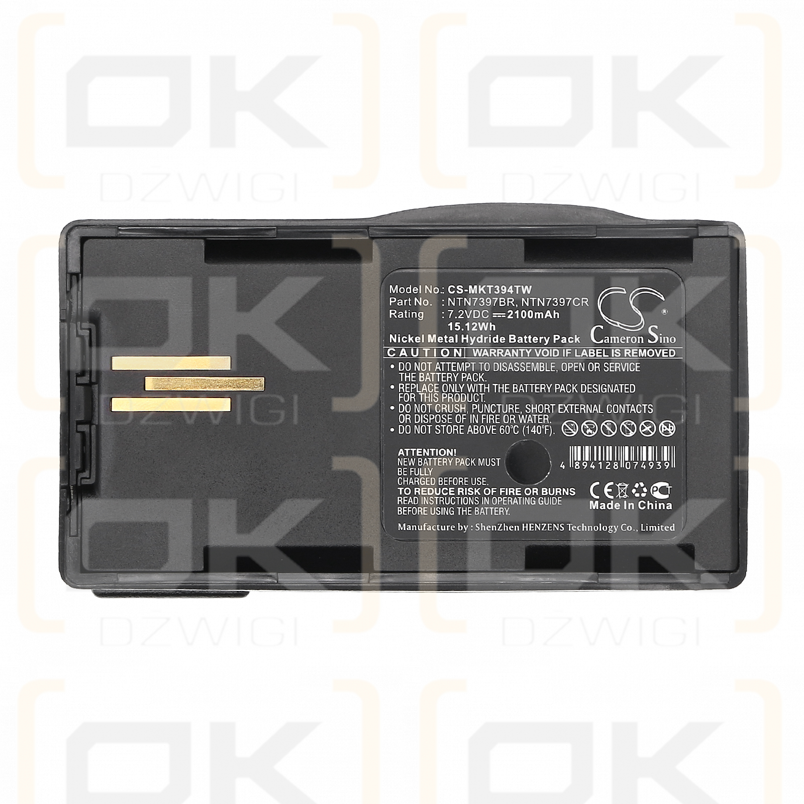 Motorola Visar / NTN7394 2100mAh Ni-MH 7.2V (Cameron Sino)