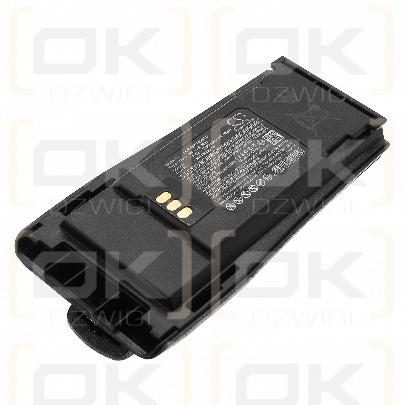 Motorola DP1400 / NNTN4496 3350mAh Li-ion 7.4V (Cameron Sino)