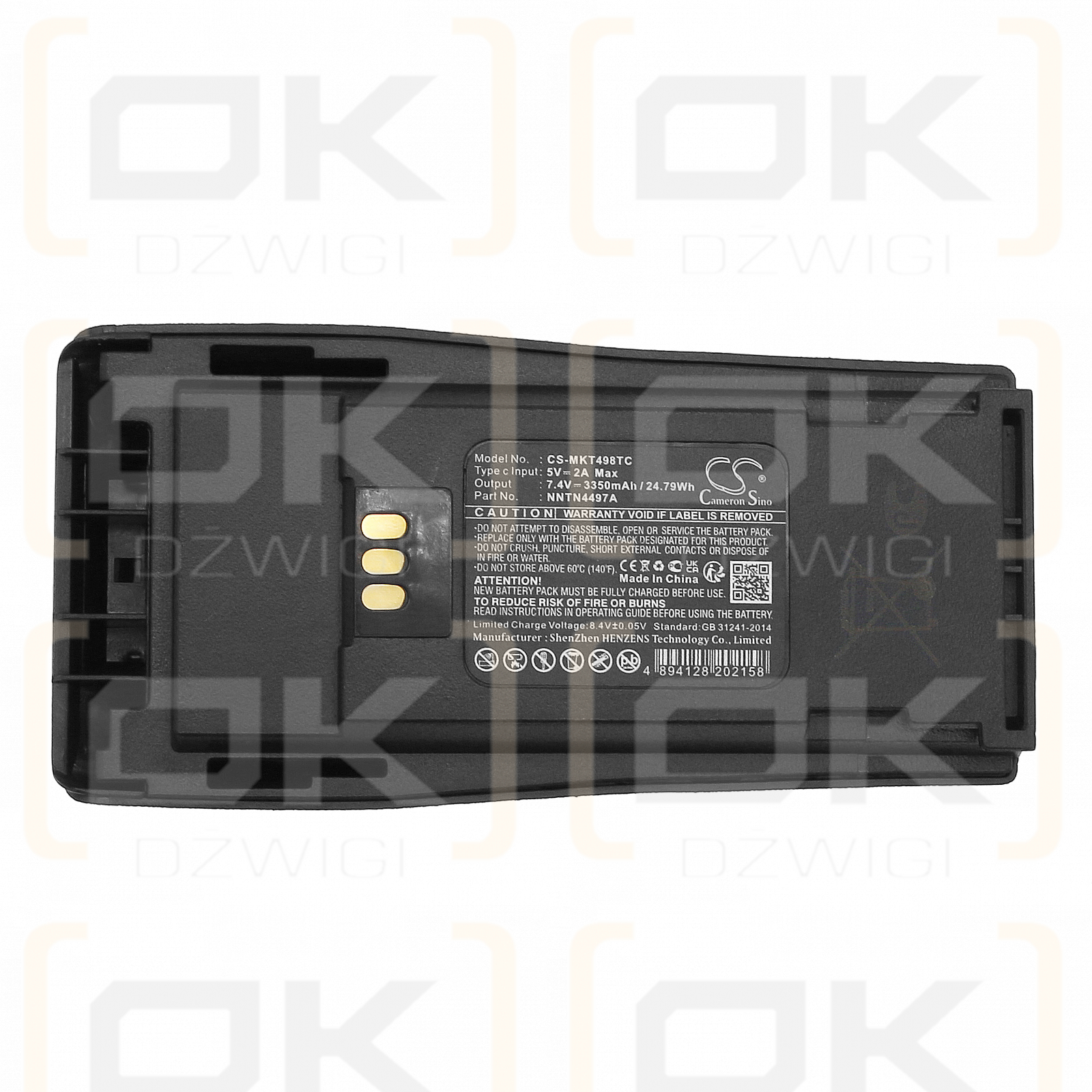 Motorola DP1400 / NNTN4496 3350mAh Li-ion 7.4V (Cameron Sino)