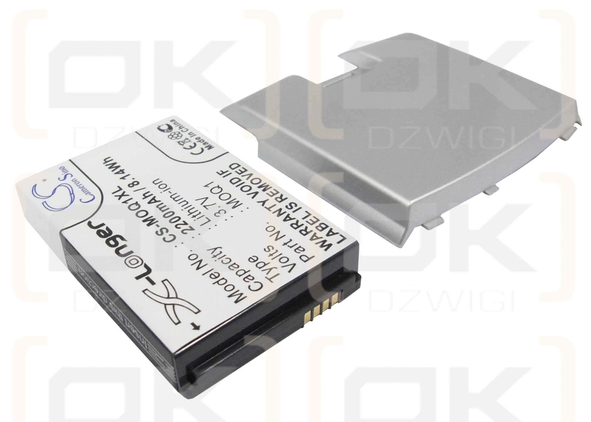 Motorola MOTO Q / BT50 2200 mAh Li-ion 3.7 V (Cameron Sino)